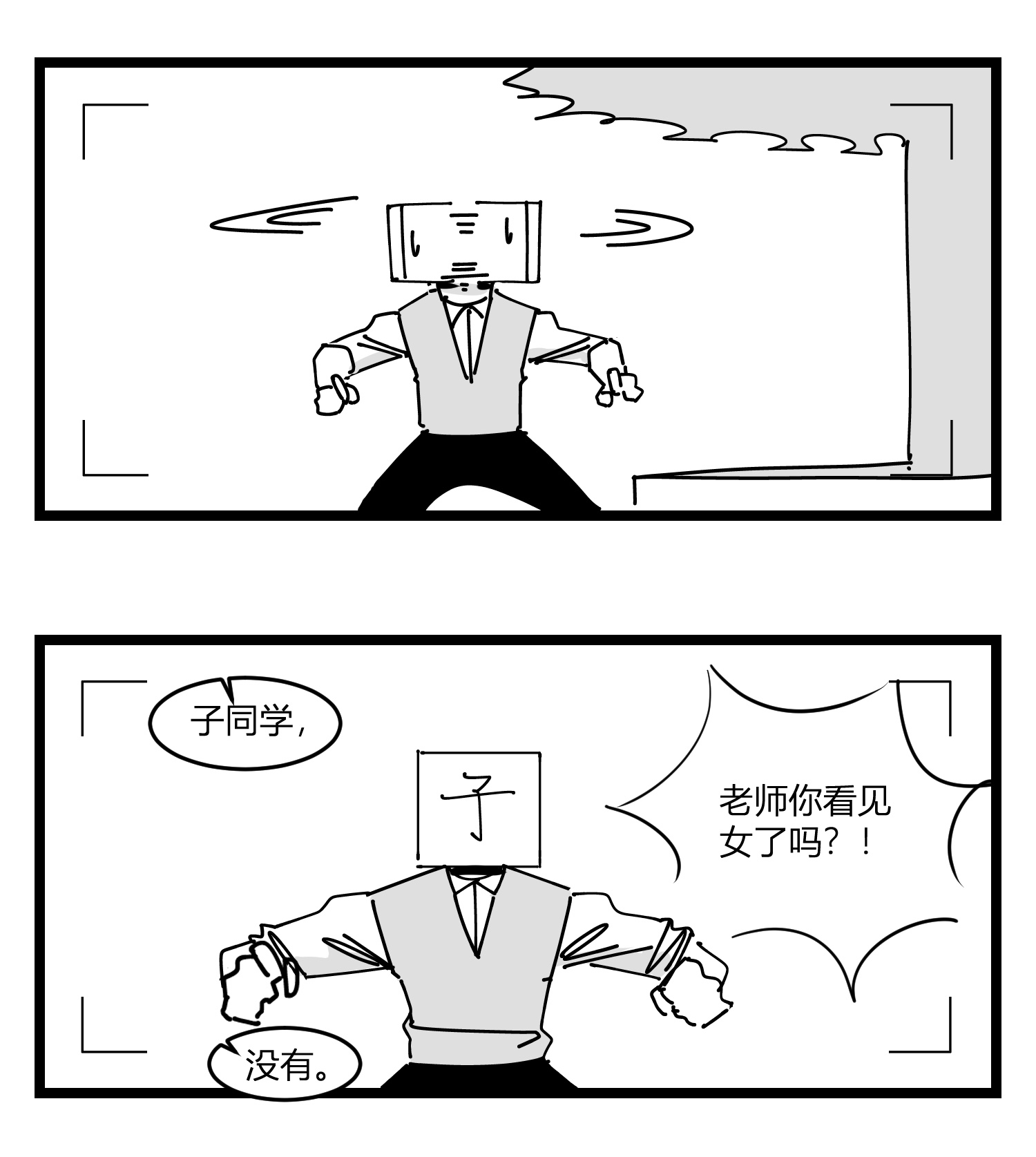 中华字库第二十话 记录