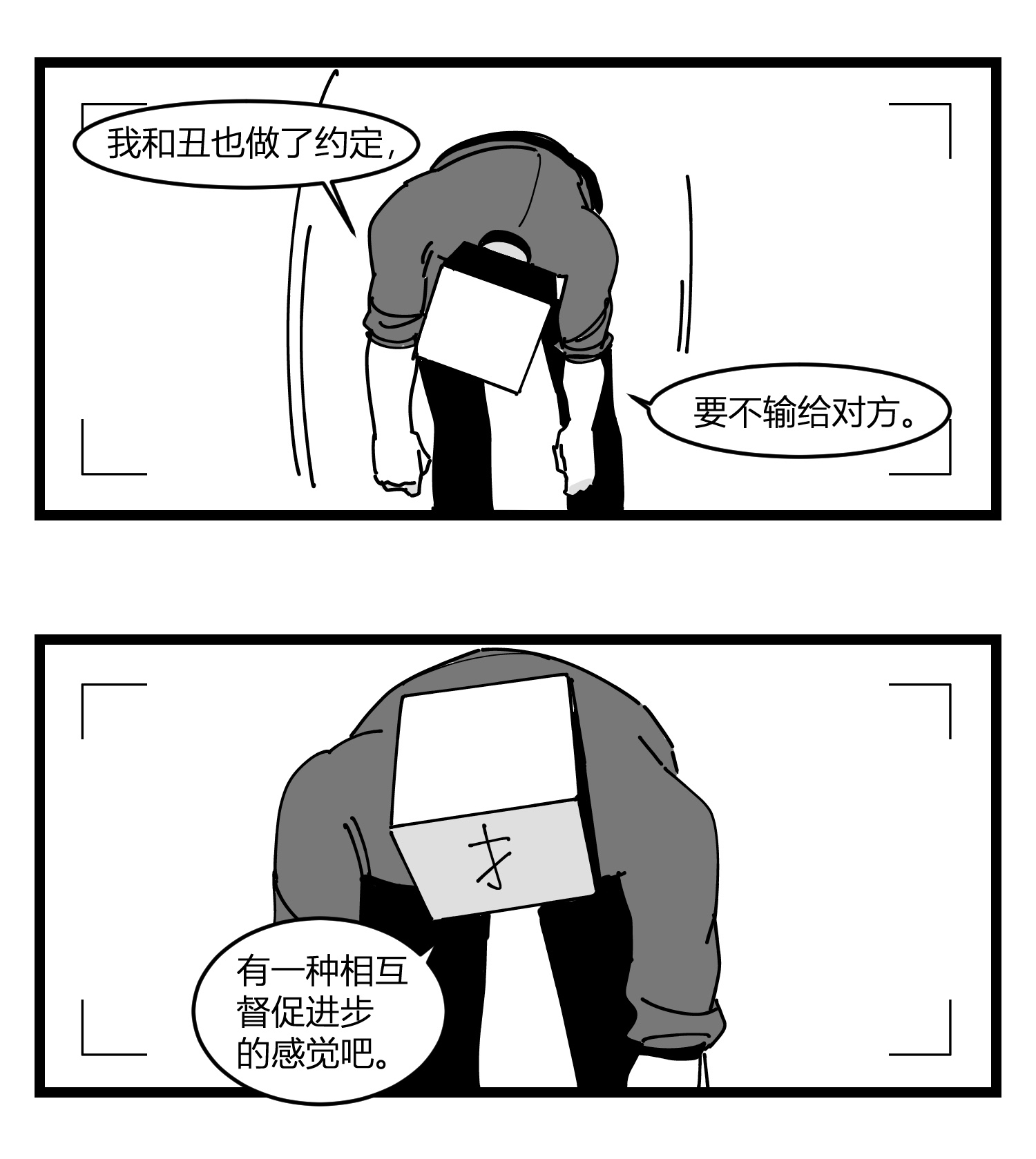 中华字库第二十话 记录