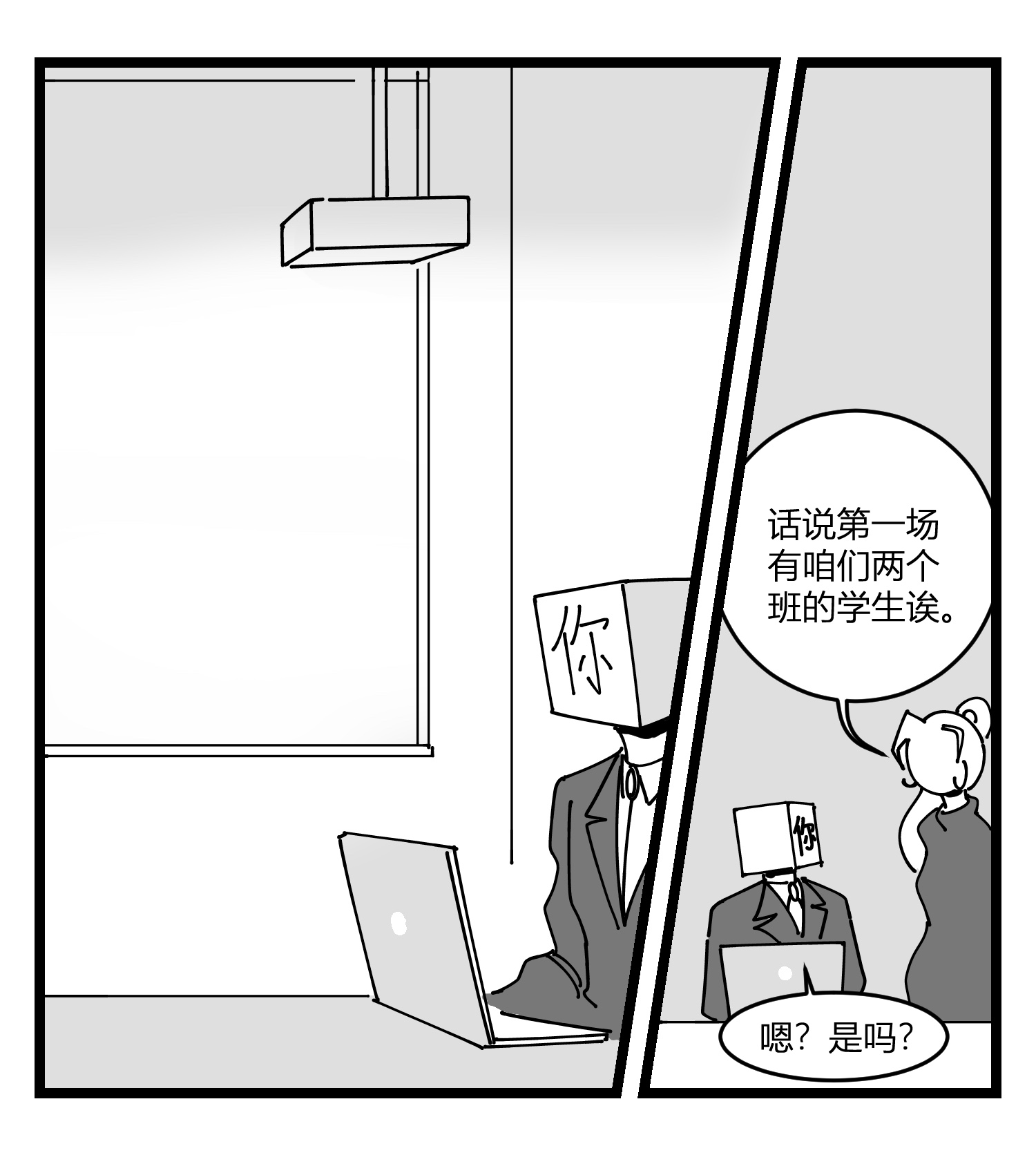 中华字库第二十话 记录