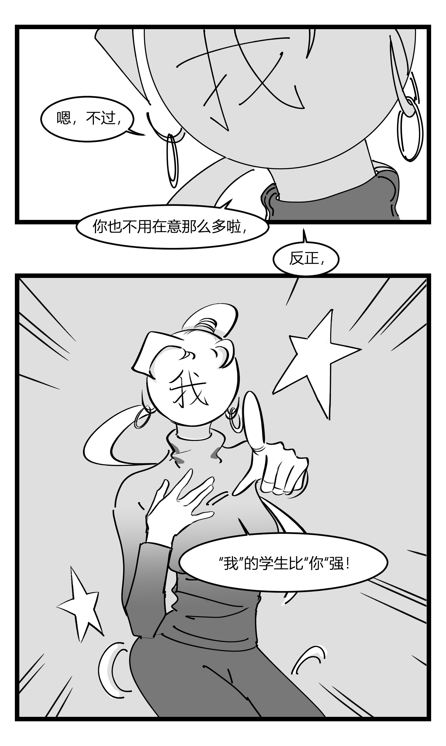 中华字库第二十话 记录