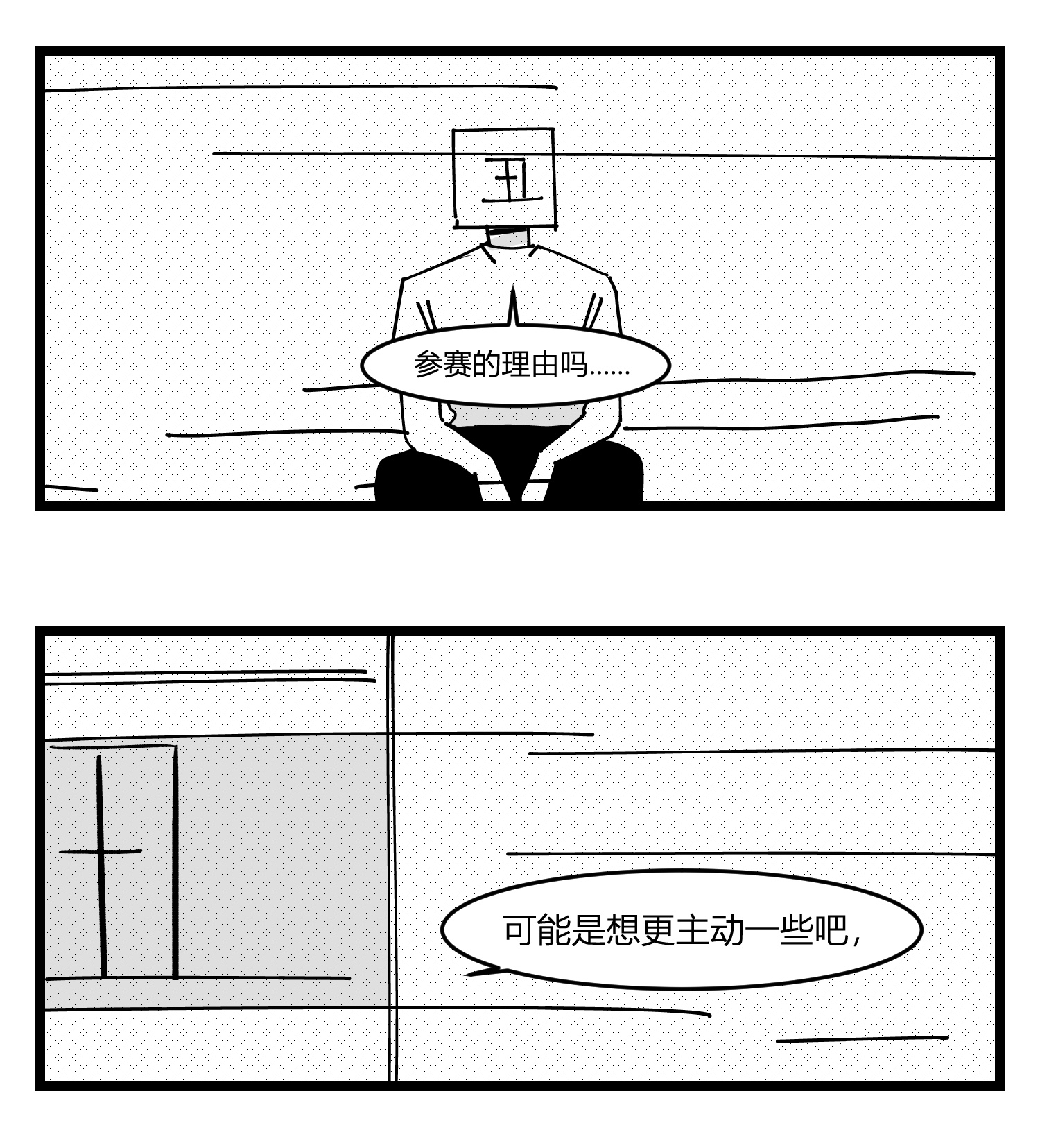 中华字库第二十话 记录