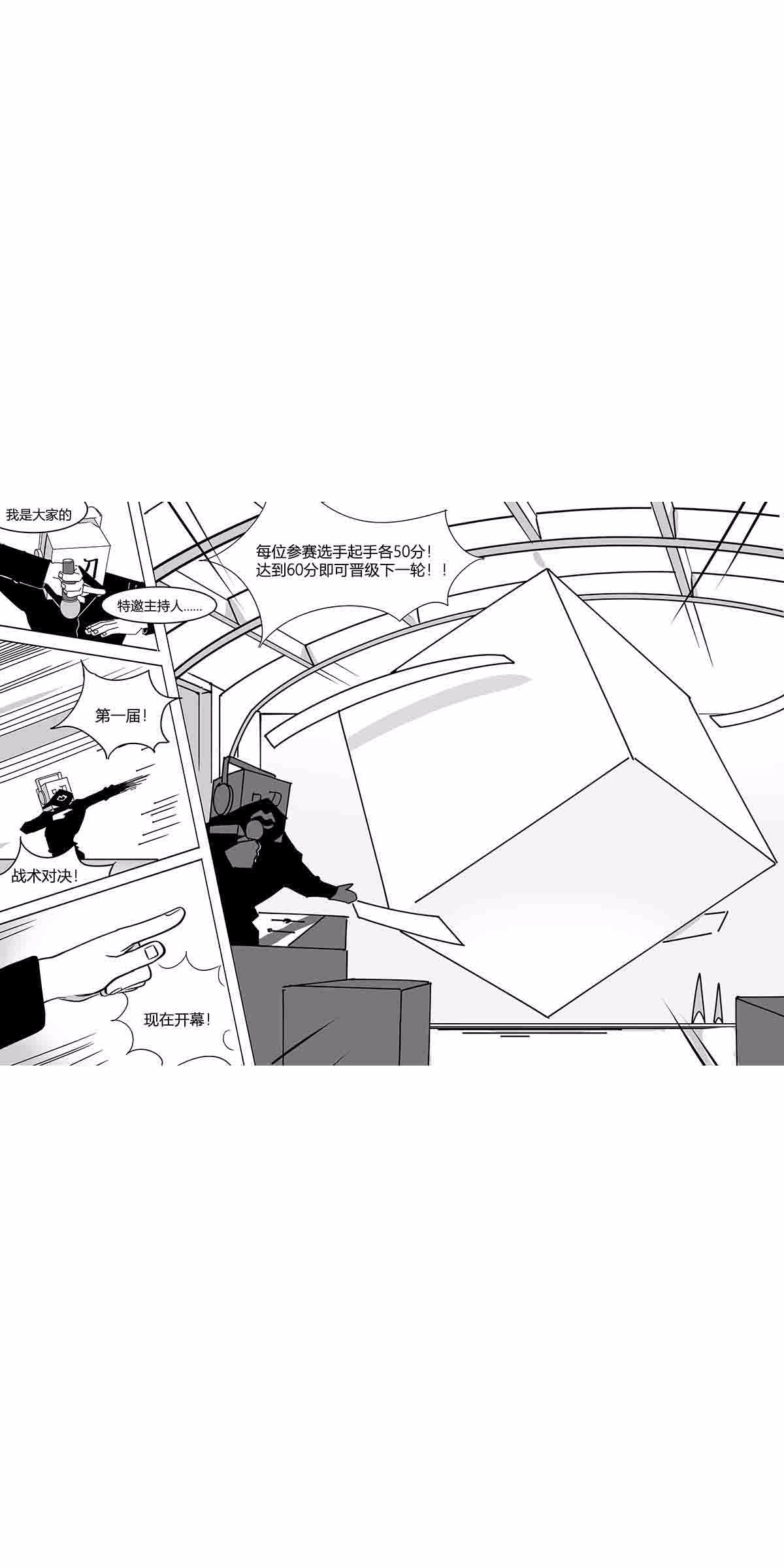 中华字库第二十话 记录
