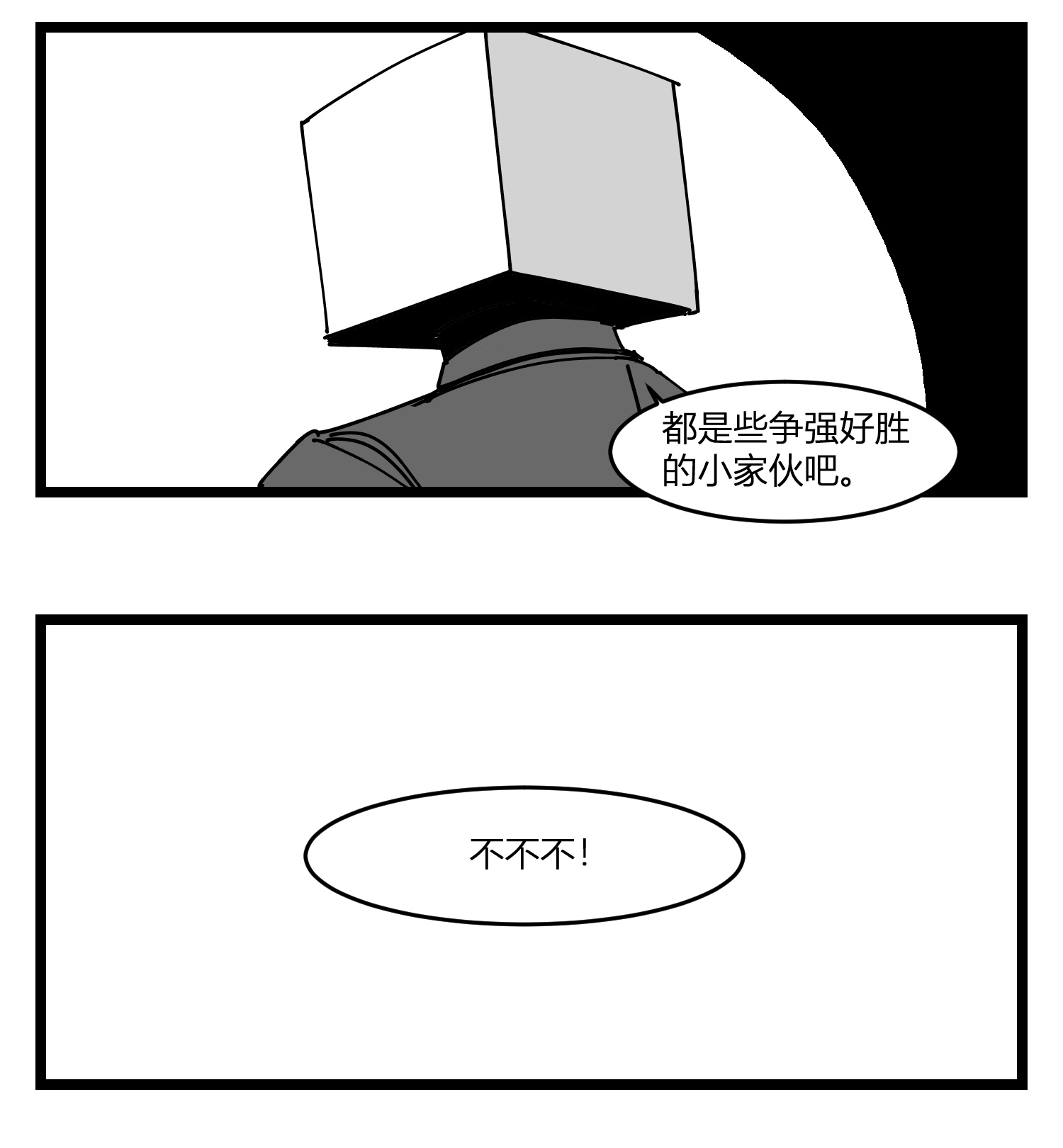 中华字库第二十话 记录