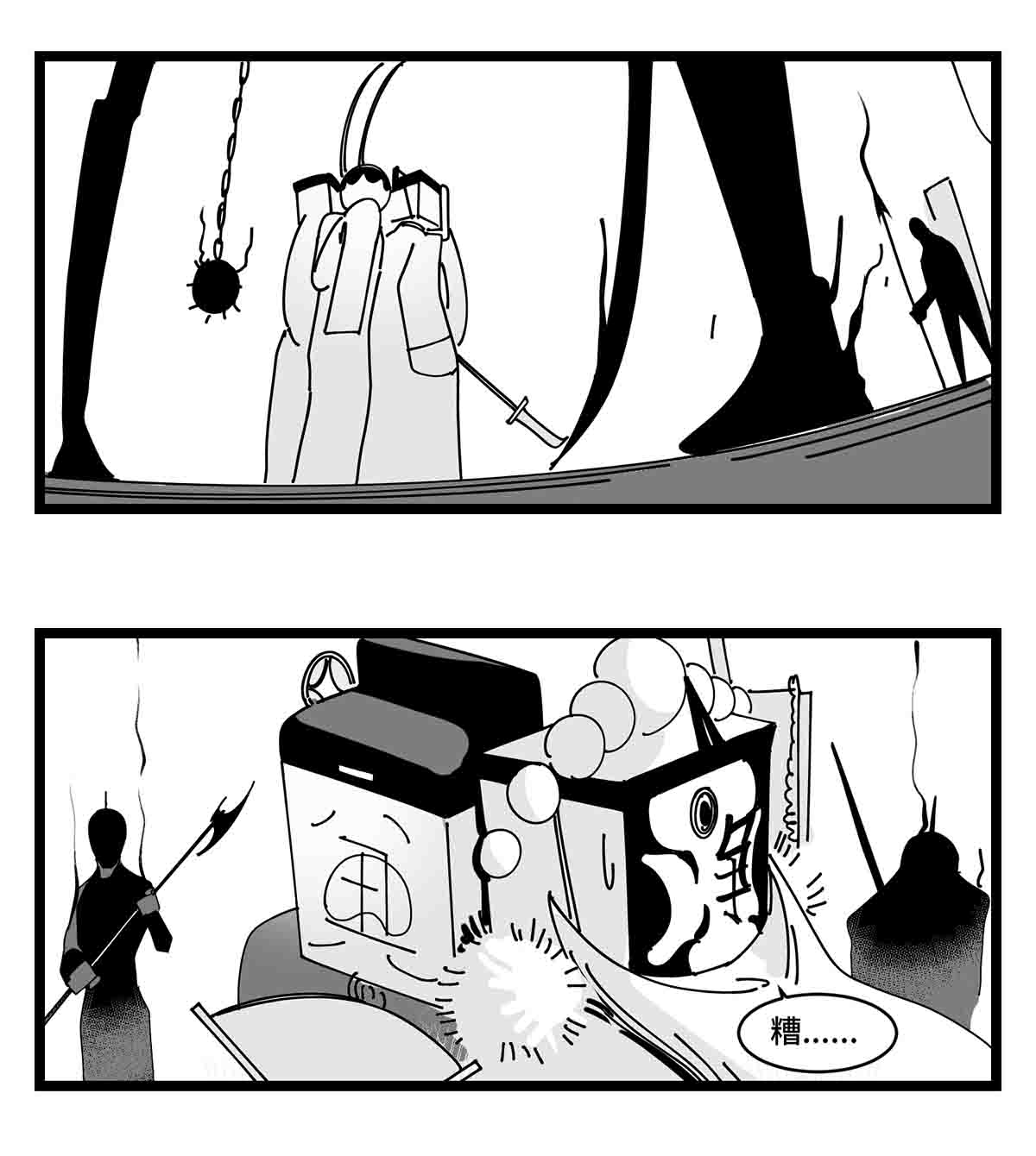 中华字库二十一话 开战