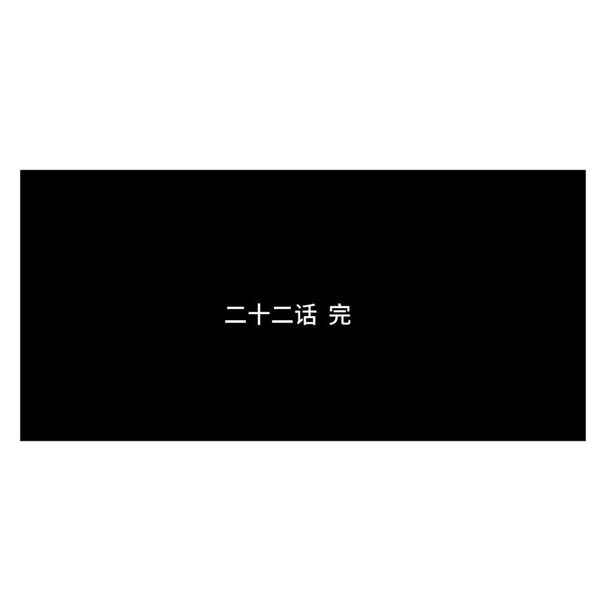 中华字库二十二话 饵