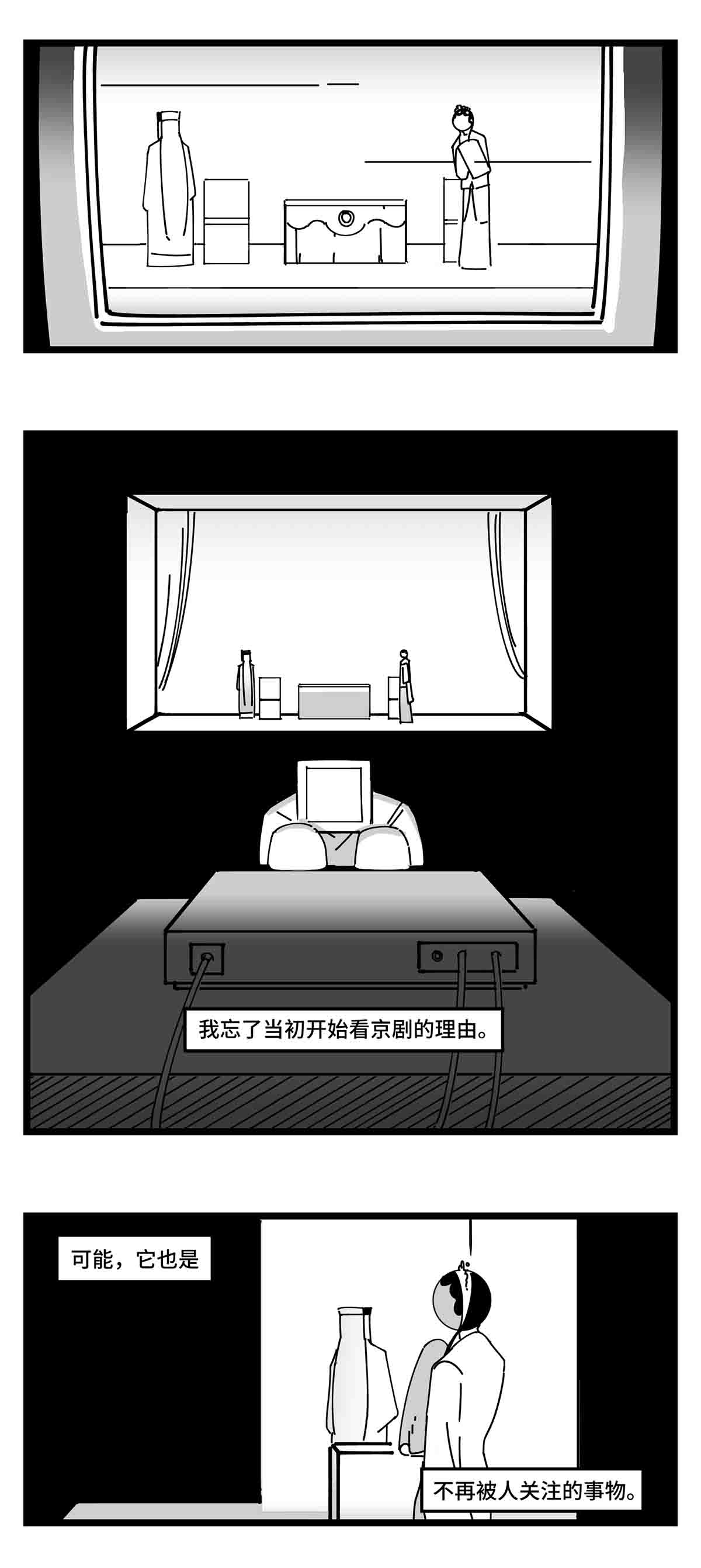 中华字库二十三话 被抛弃的