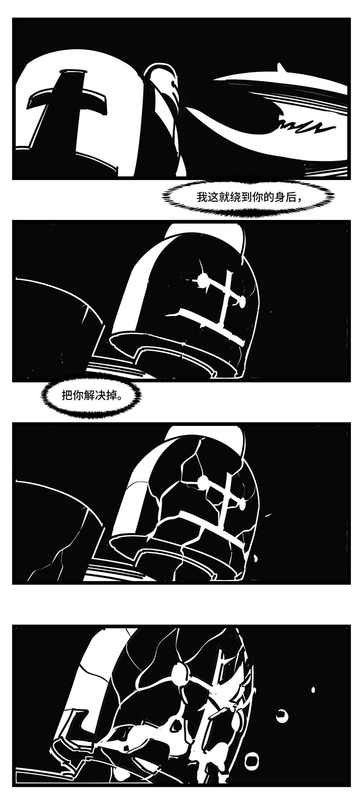 中华字库二十六话 尘埃落定