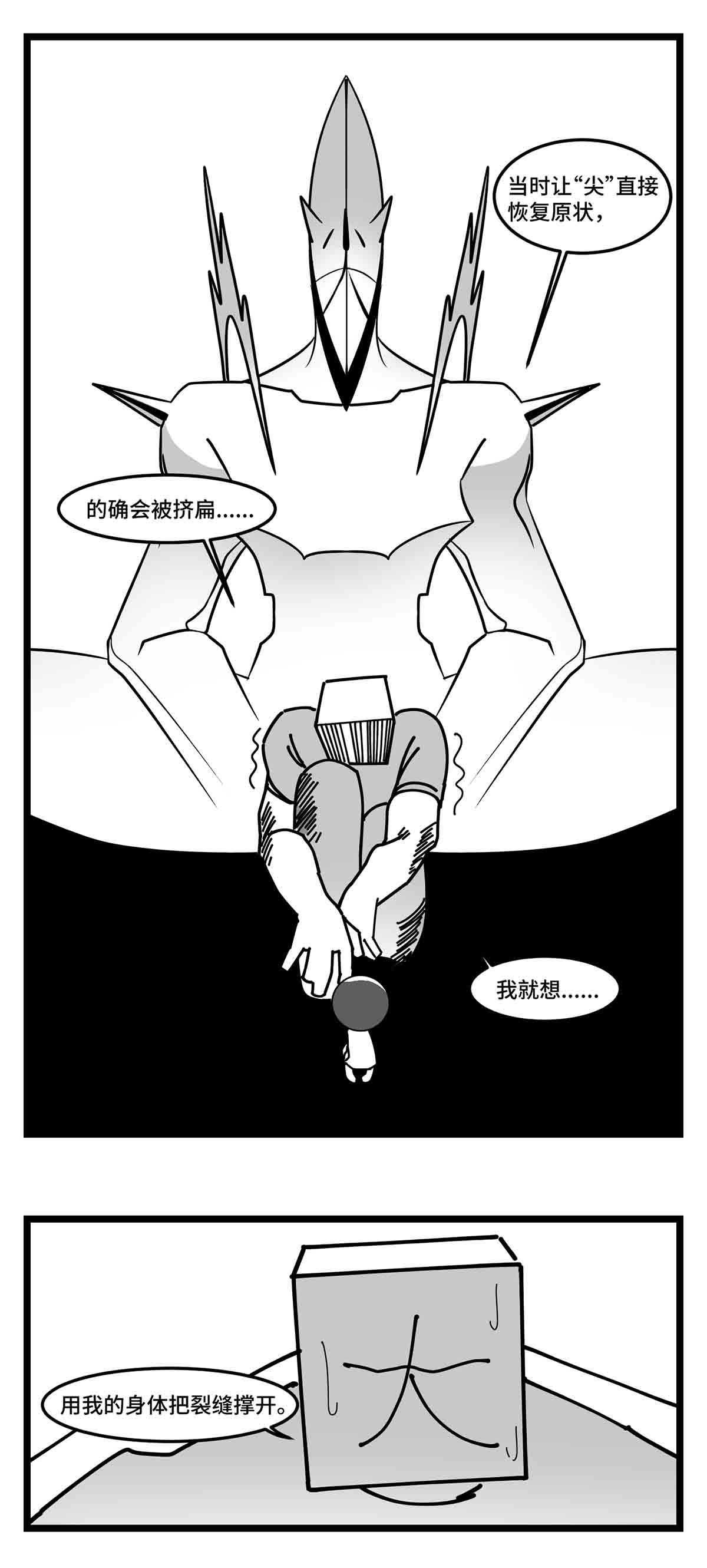中华字库二十六话 尘埃落定