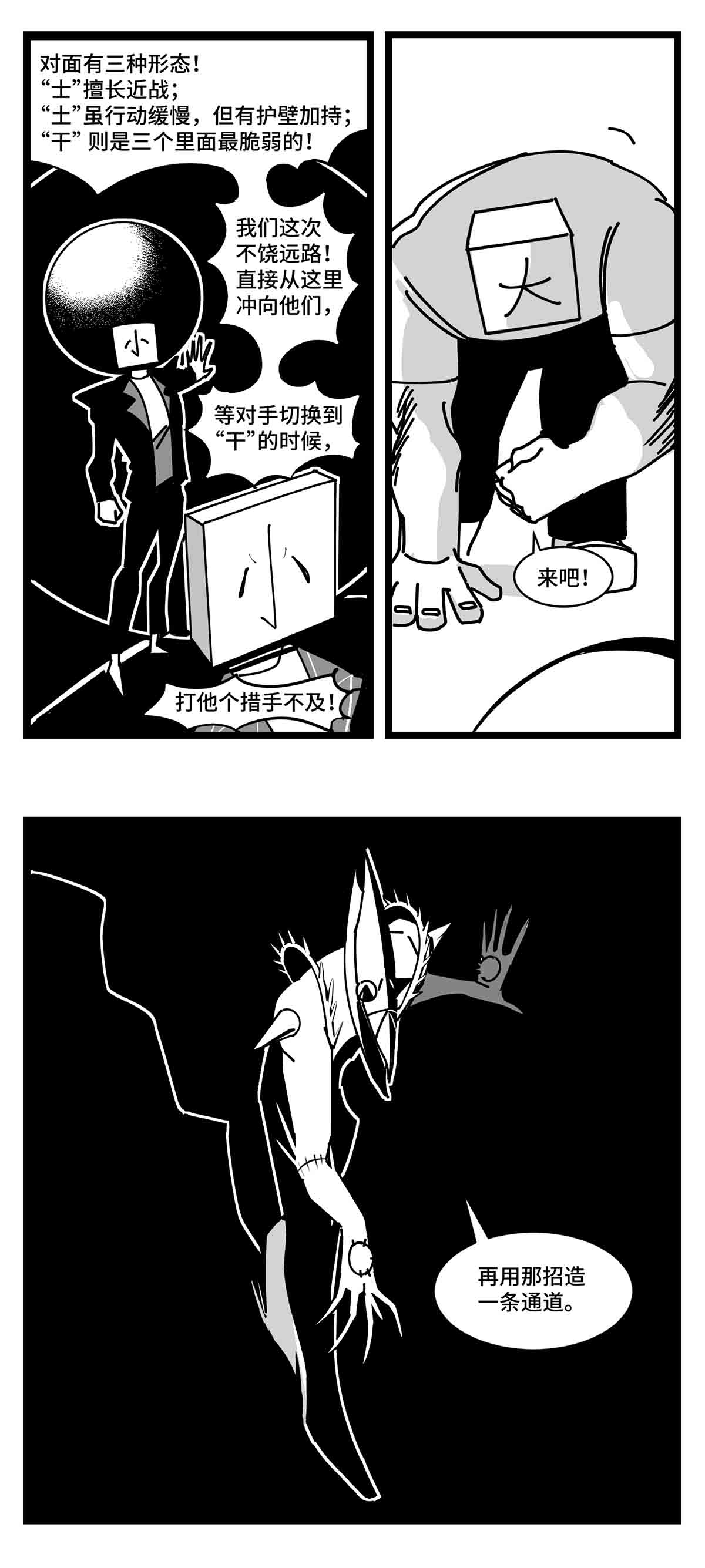 中华字库二十六话 尘埃落定