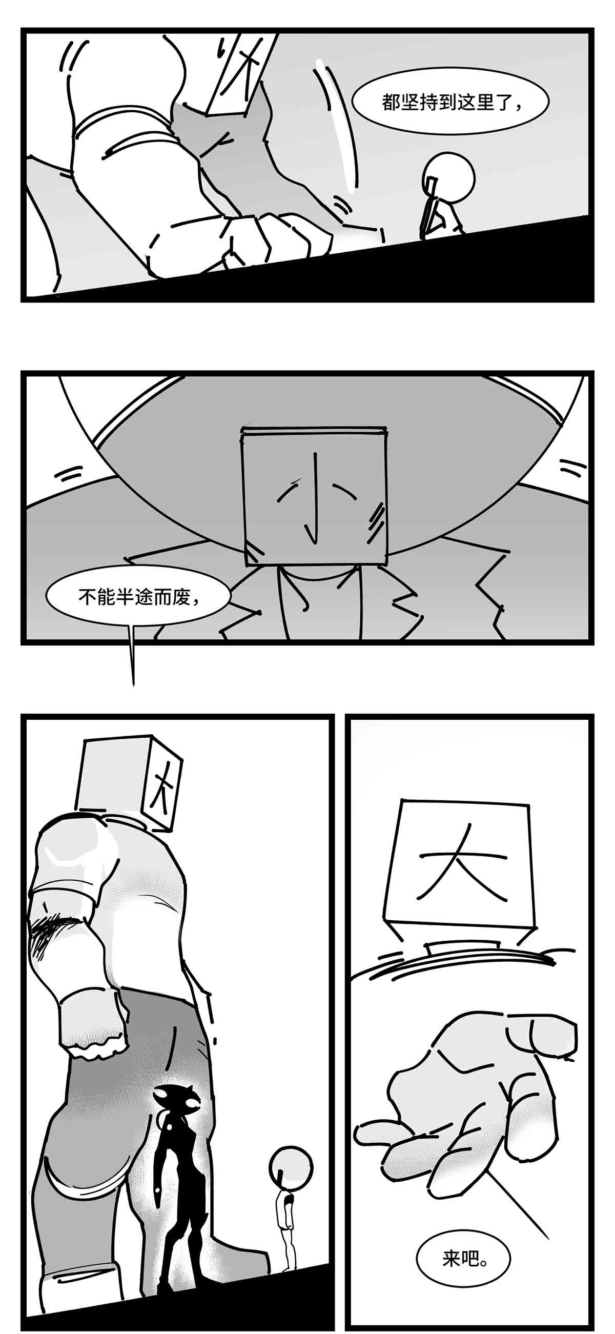 中华字库二十六话 尘埃落定