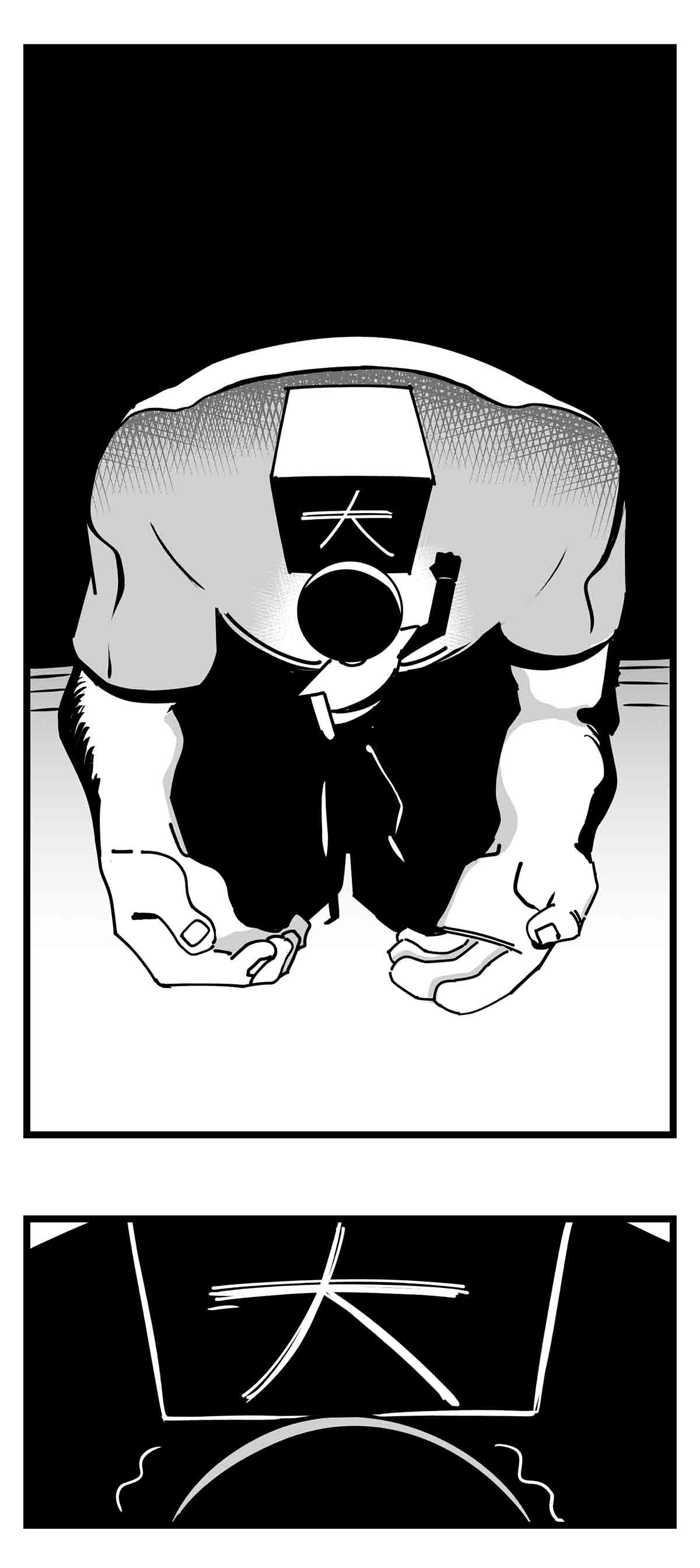 中华字库二十七话 归处