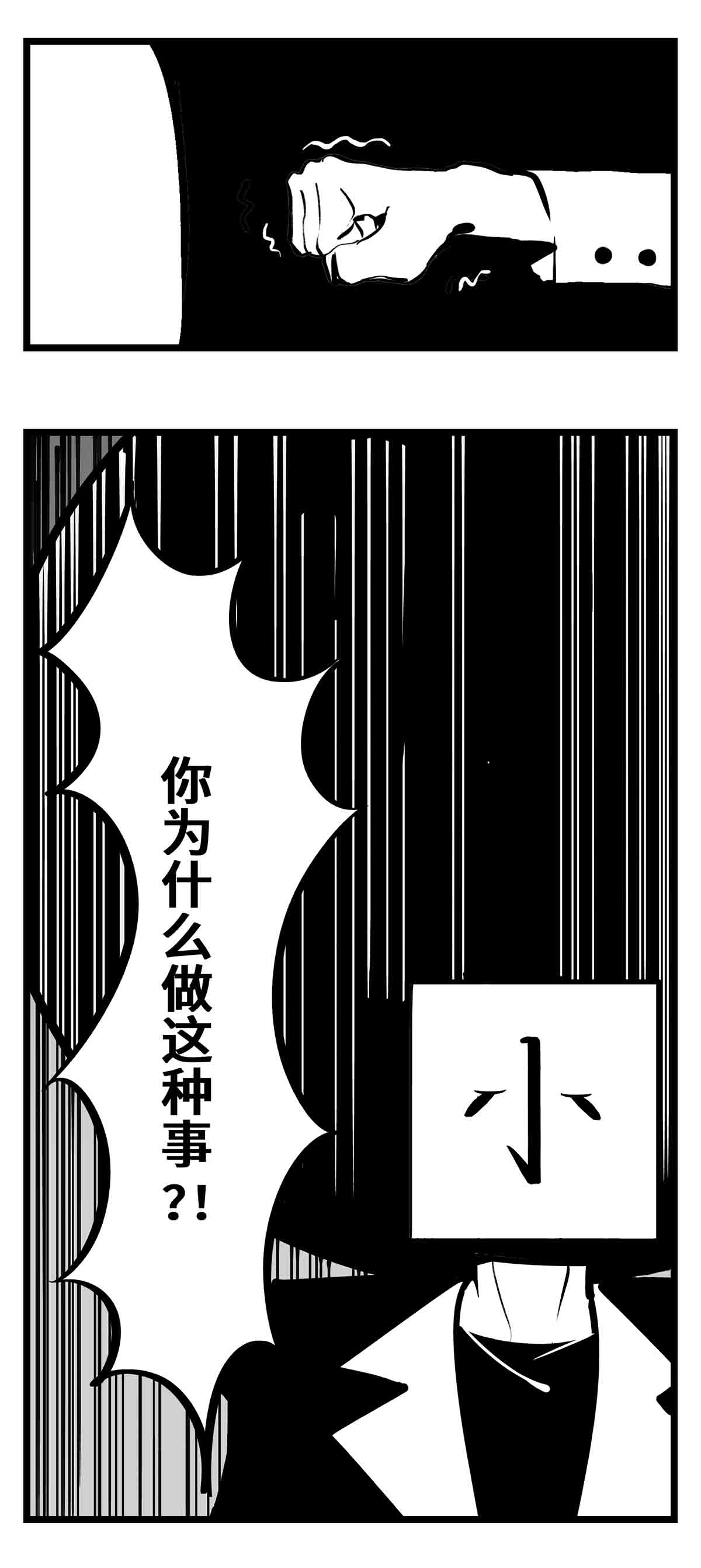 中华字库二十七话 归处