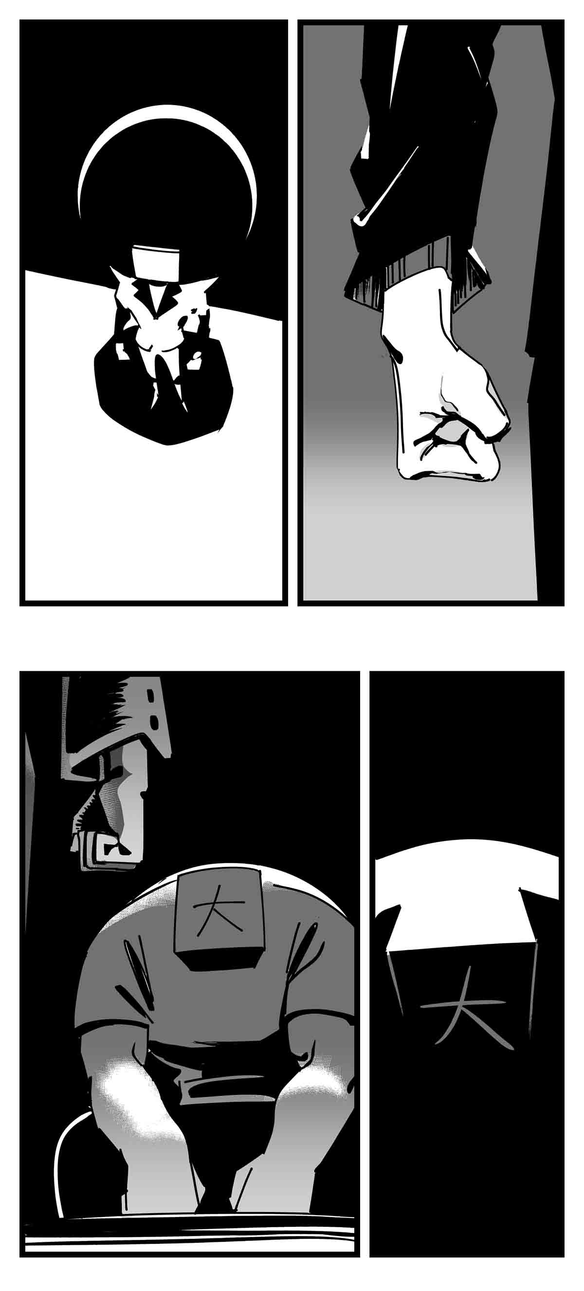 中华字库二十七话 归处