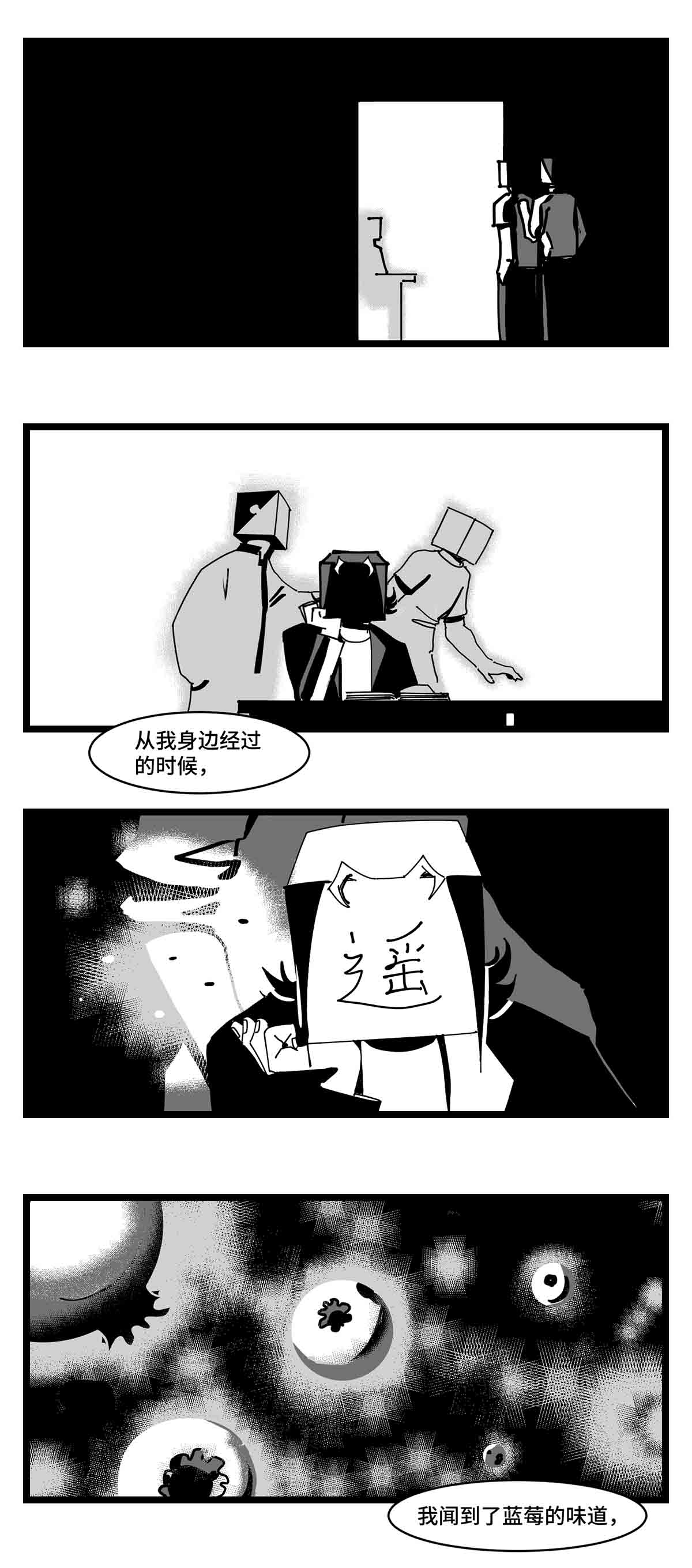 中华字库二十七话 归处