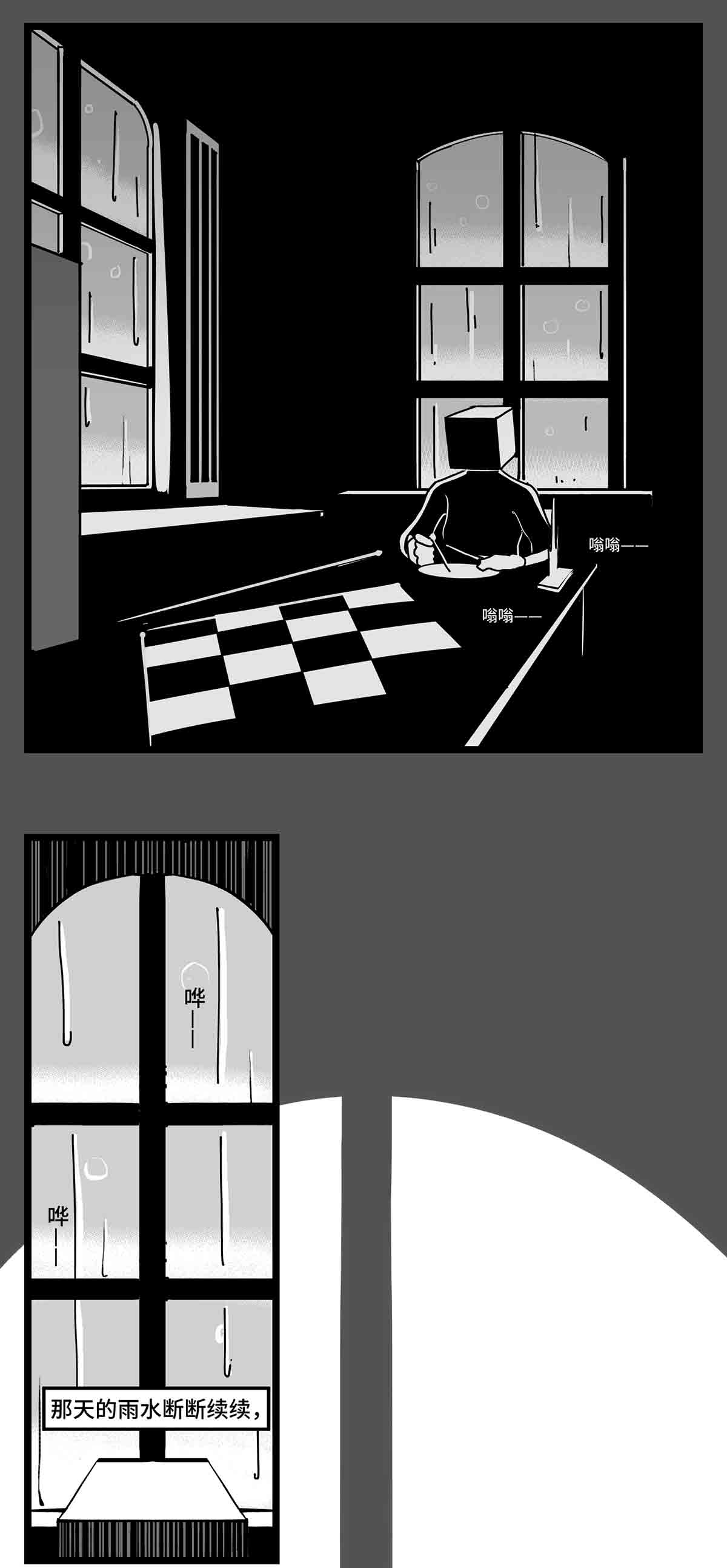 中华字库二十七话 归处