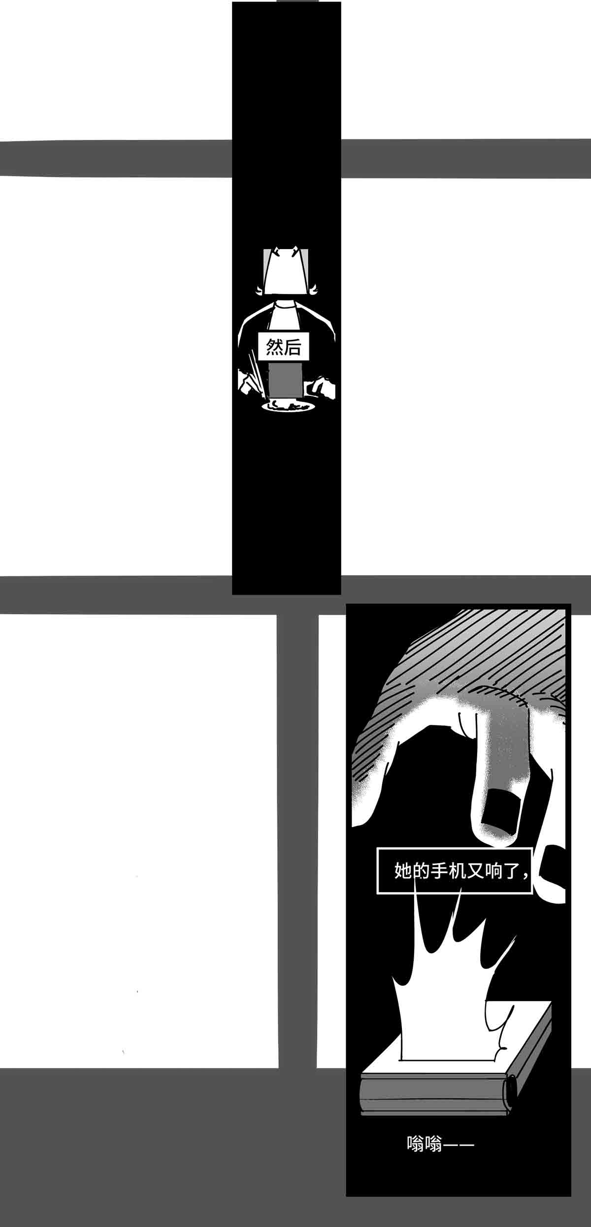 中华字库二十七话 归处