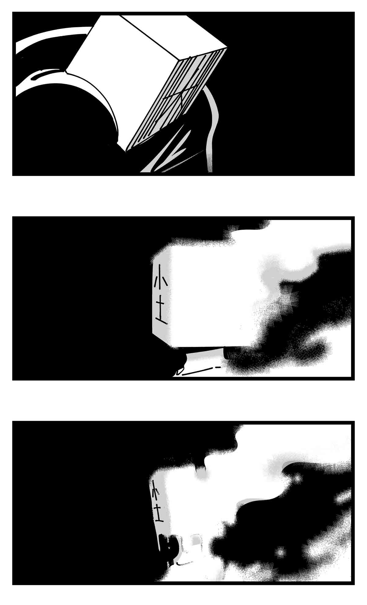 中华字库二十七话 归处