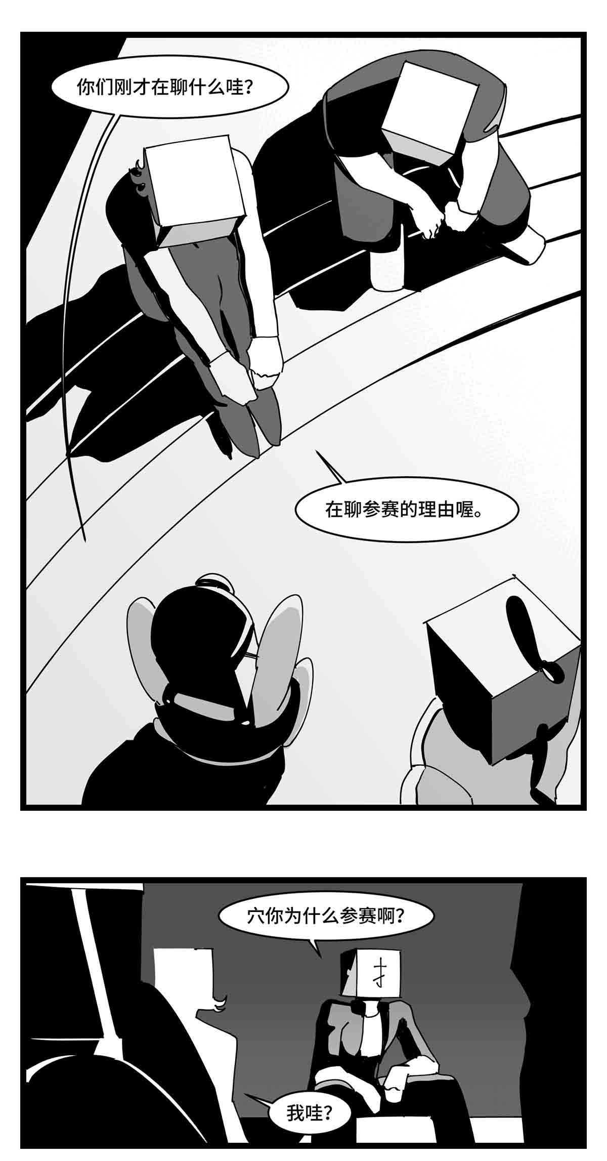 中华字库二十七话 归处