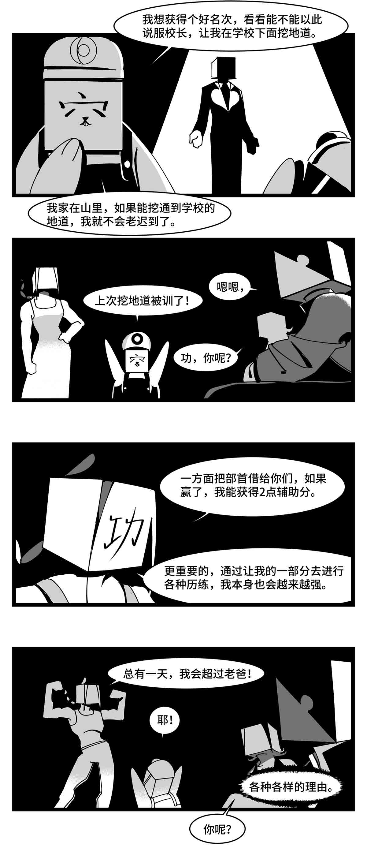 中华字库二十七话 归处