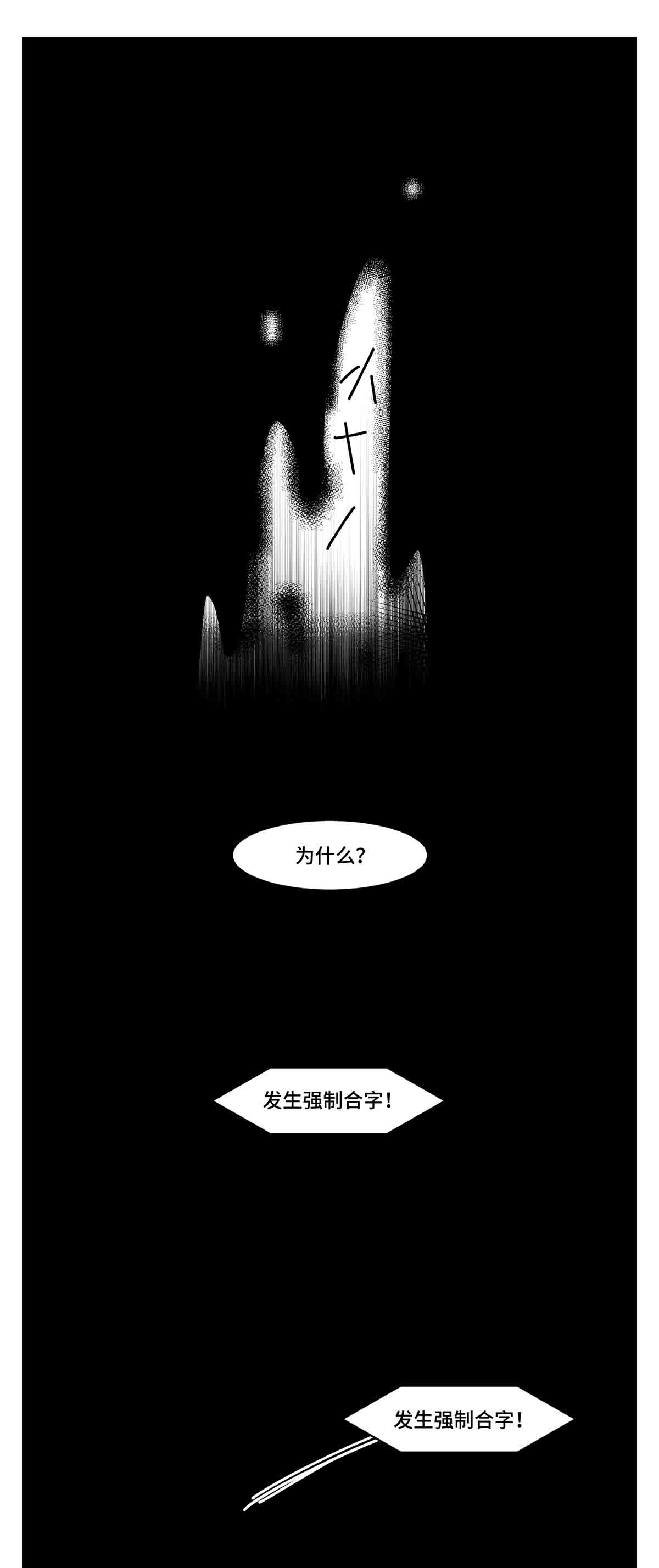 中华字库二十七话 归处