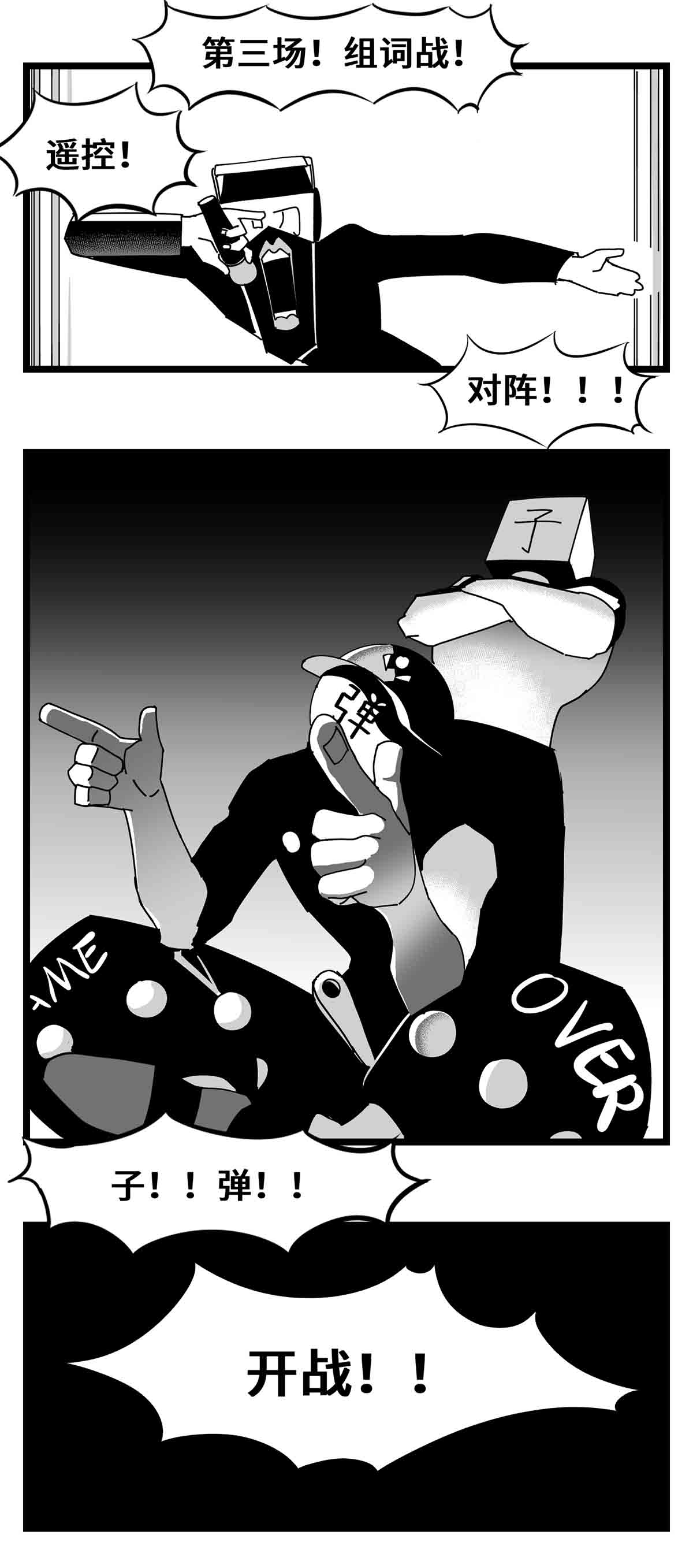 中华字库二十七话 归处