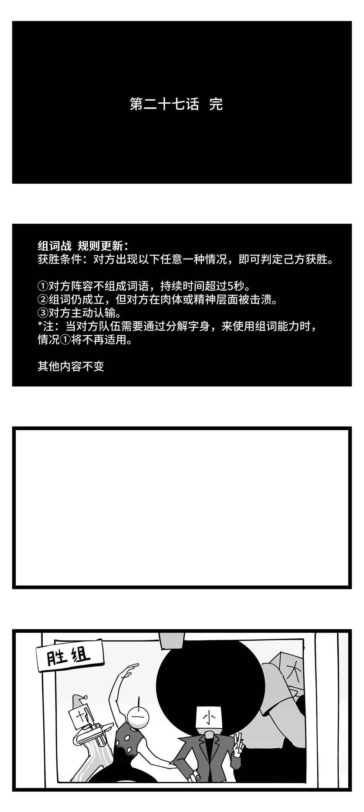 中华字库二十七话 归处