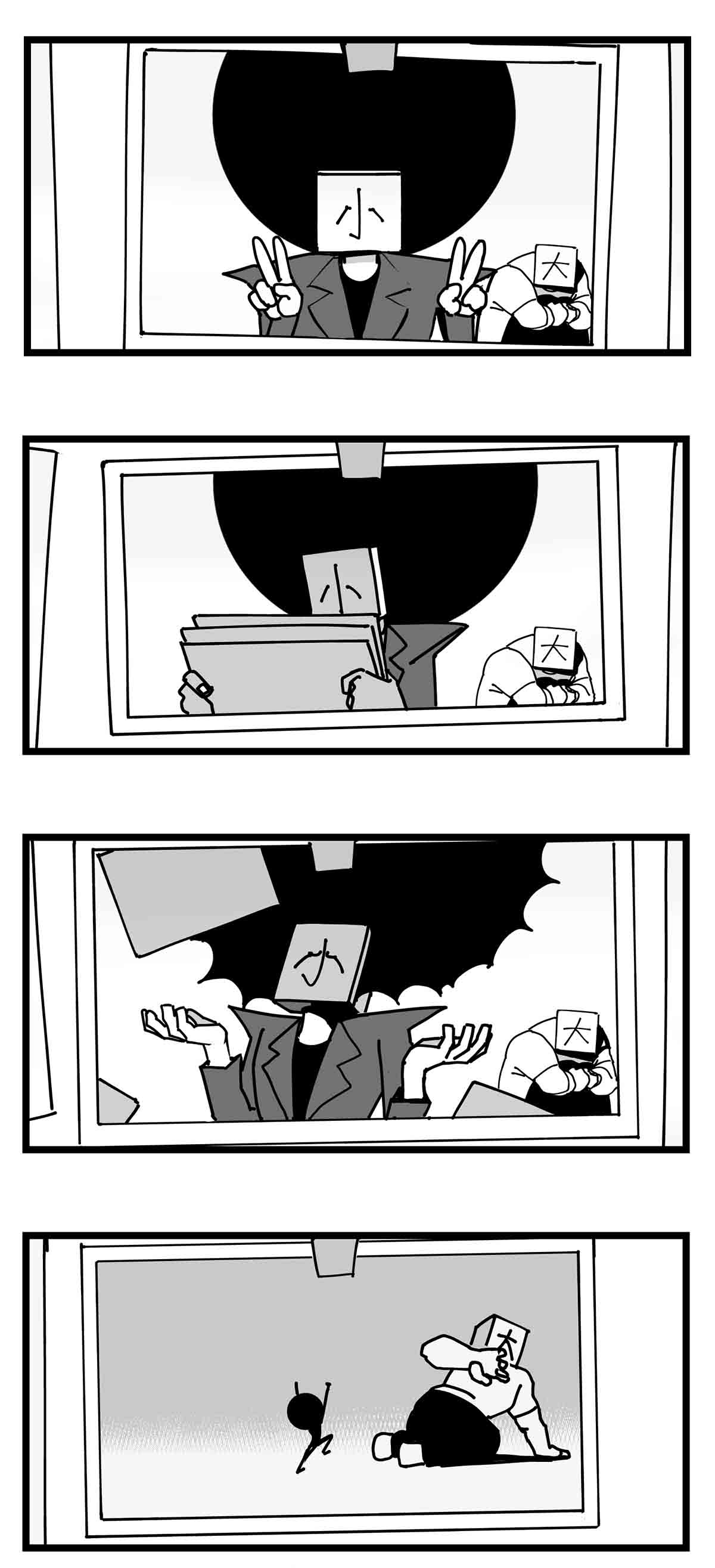 中华字库二十七话 归处