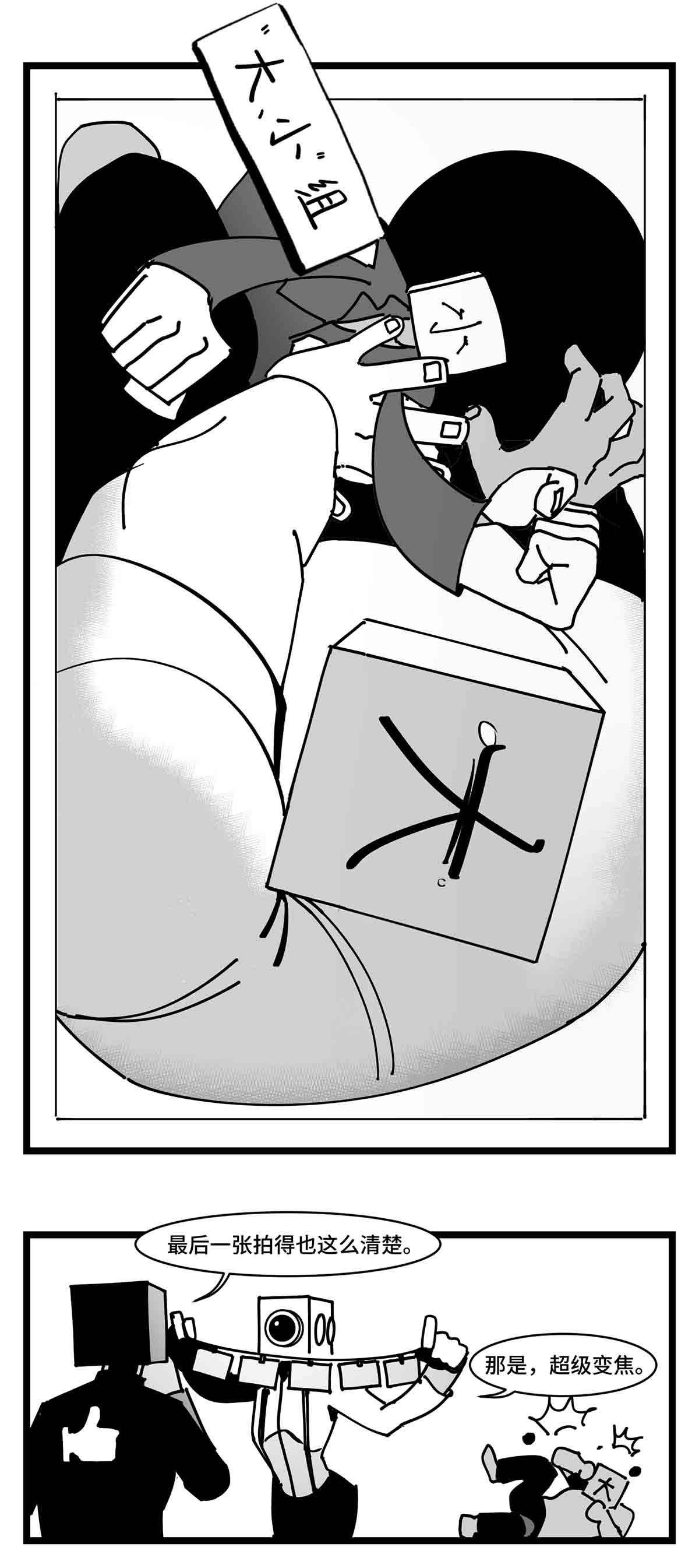 中华字库二十七话 归处