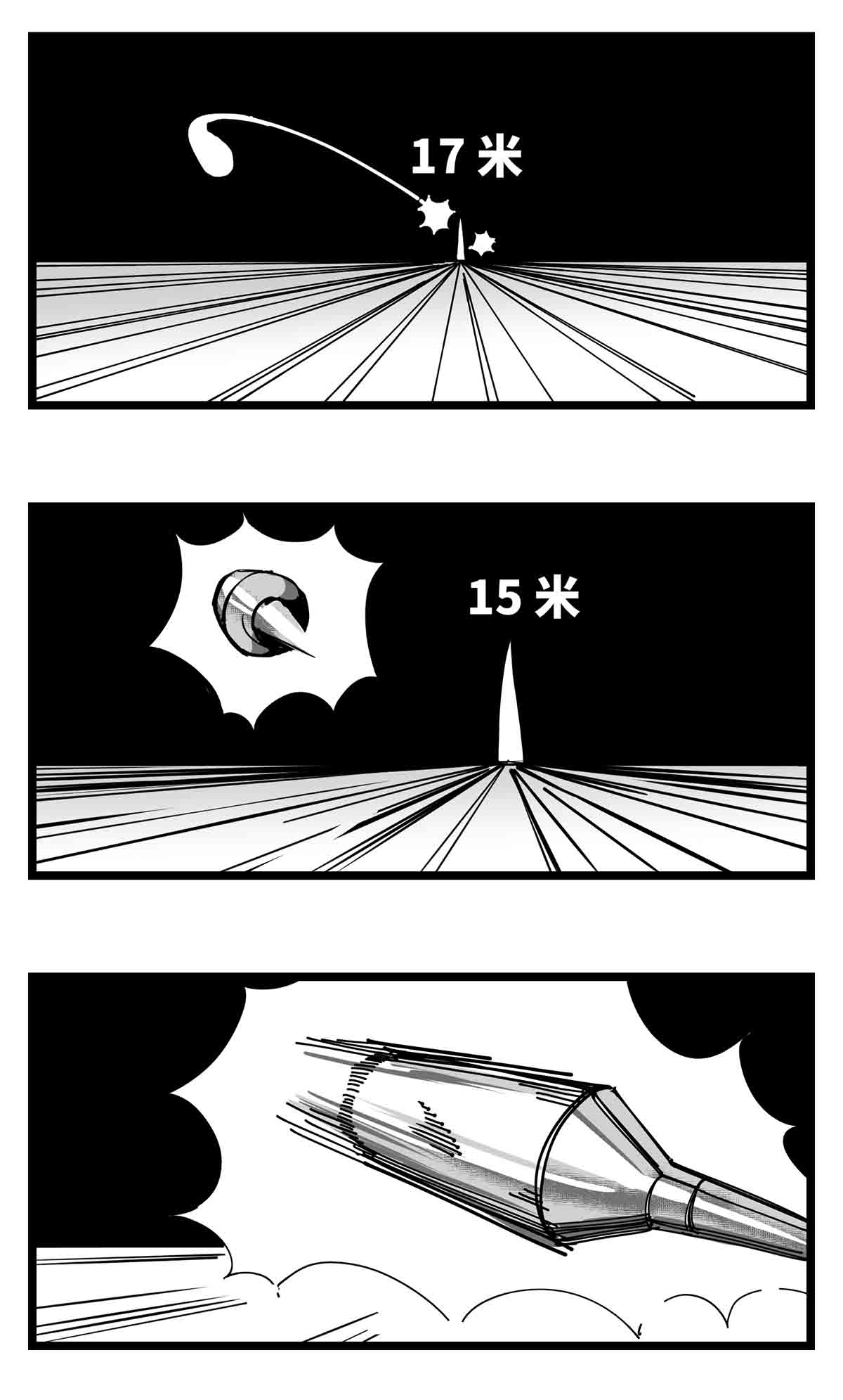中华字库二十九话 别瞧不起我