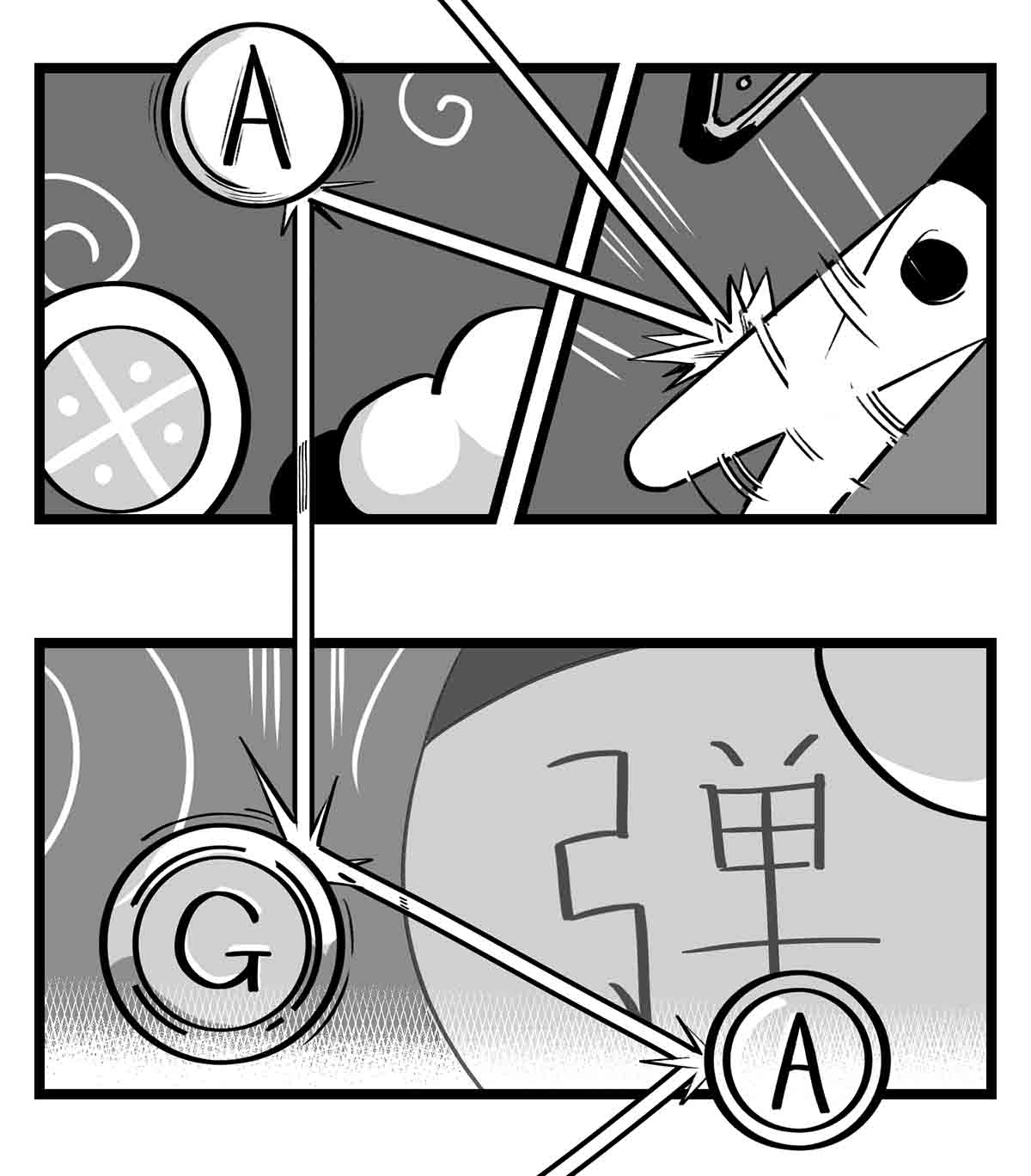 中华字库三十话 游戏人生