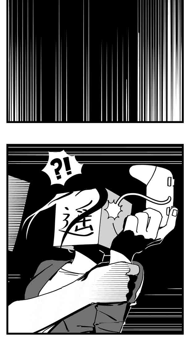 中华字库三十一话 游戏结束