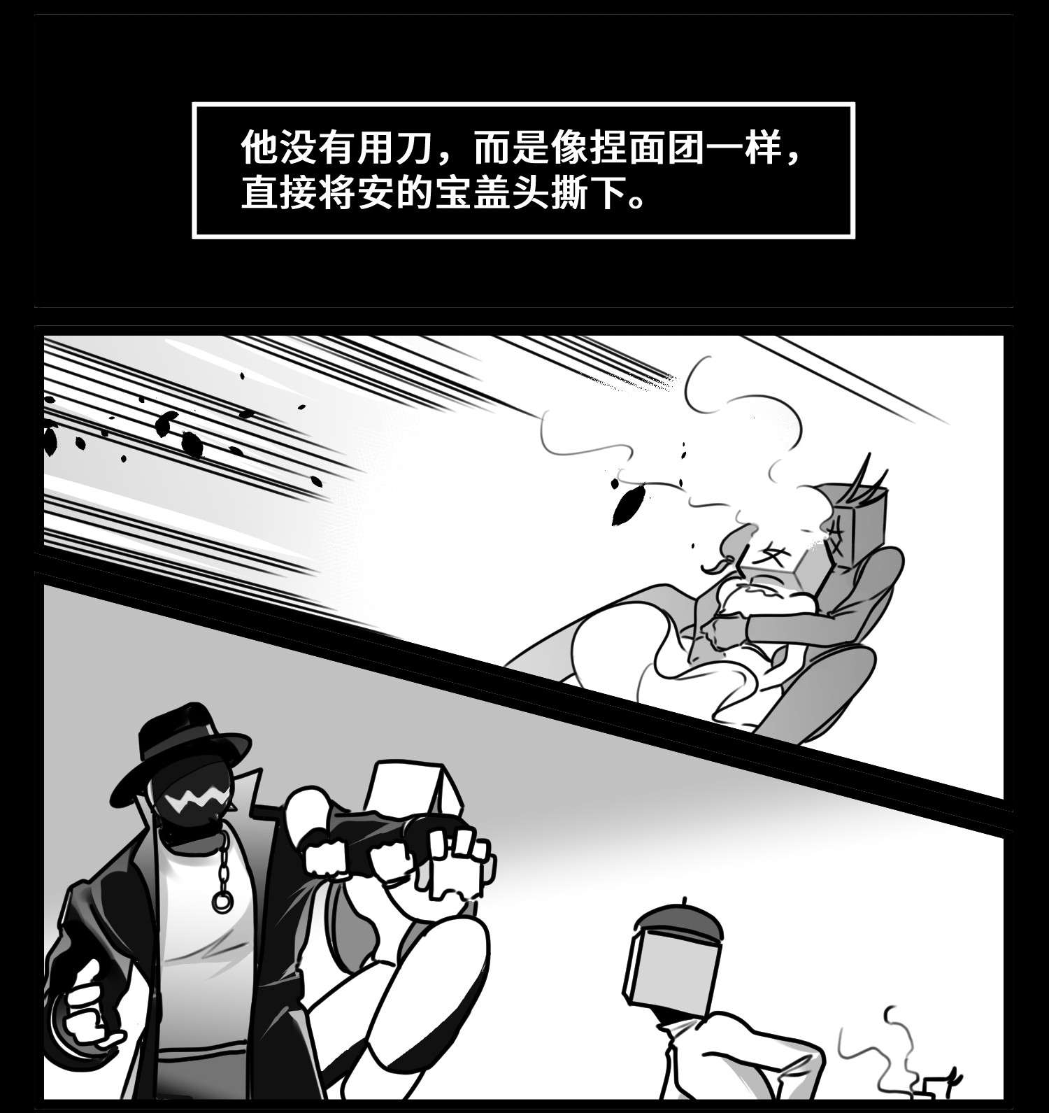 中华字库五十五话 记忆交汇