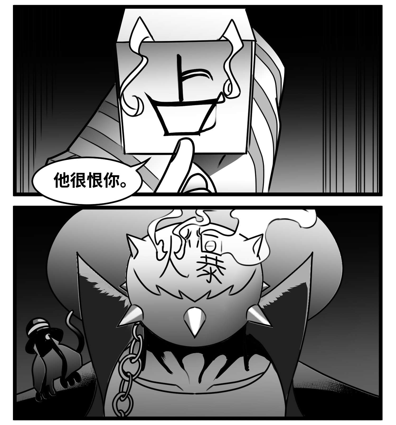 中华字库五十五话 记忆交汇