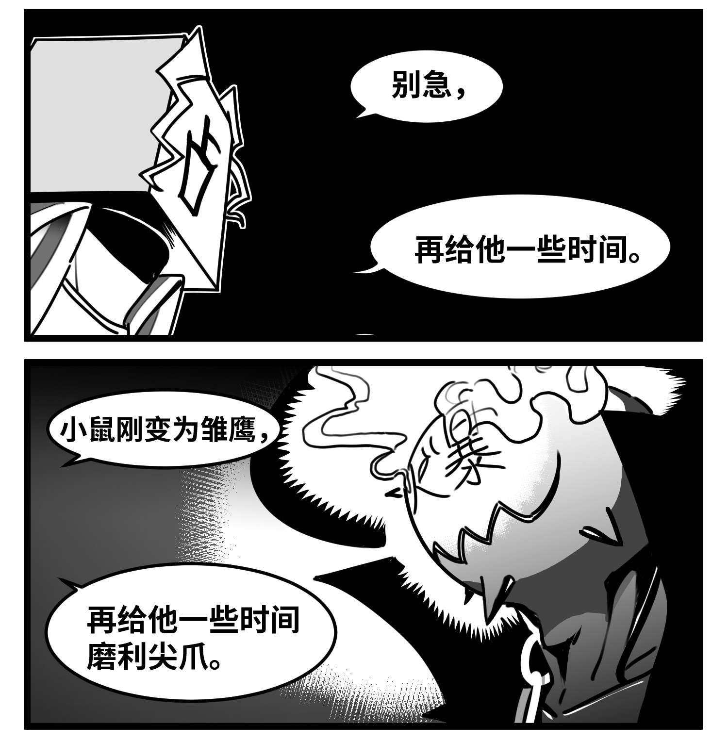 中华字库五十六话 面具