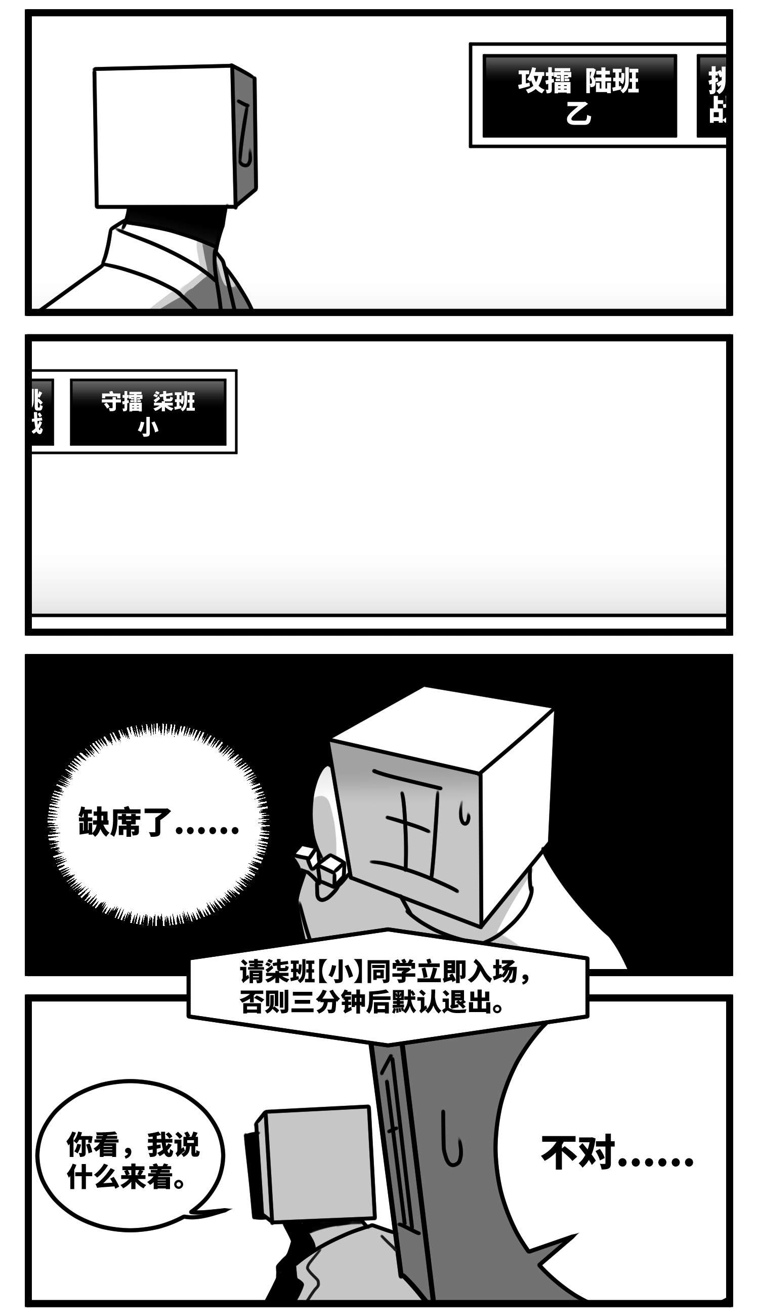 中华字库五十七话 预期与失望