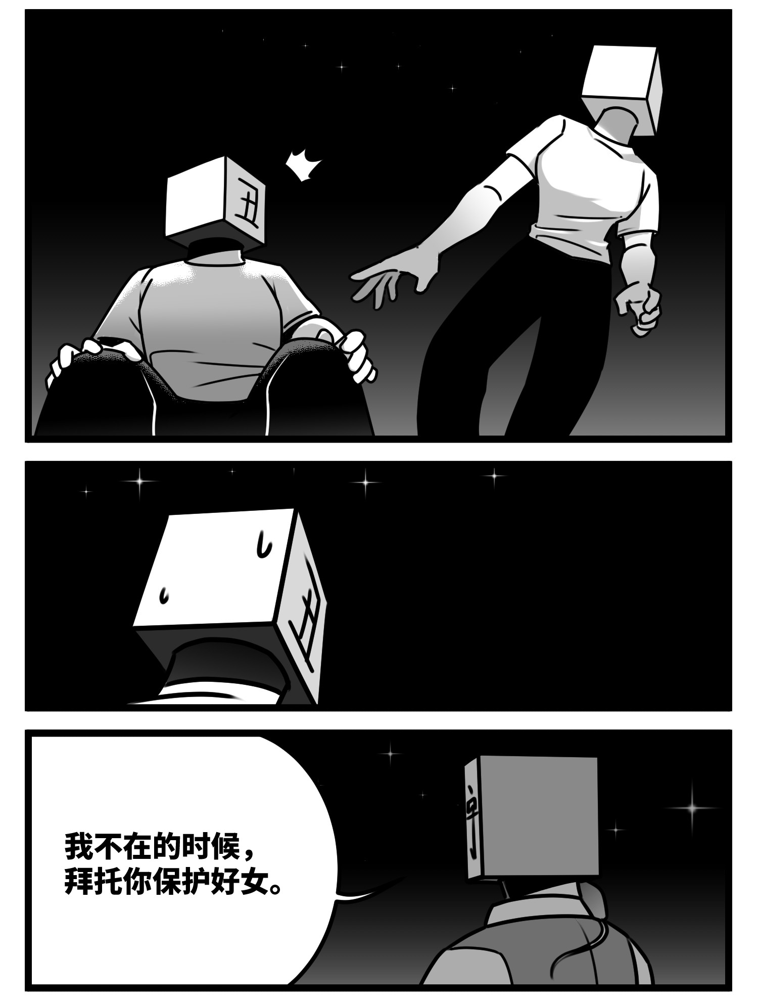中华字库五十七话 预期与失望
