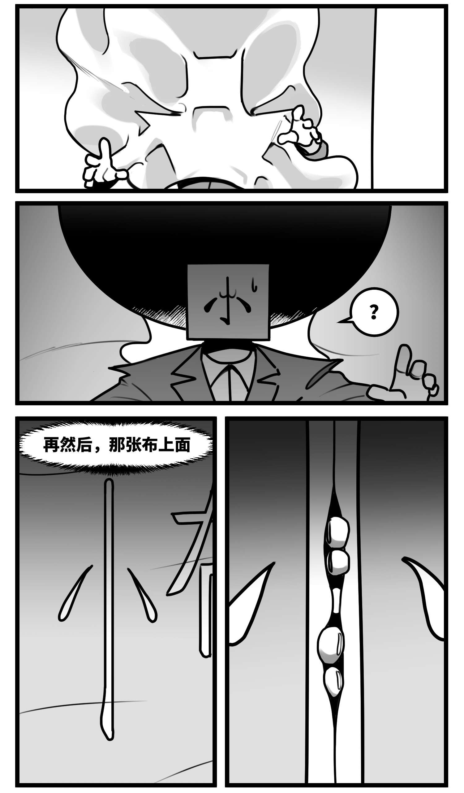中华字库五十七话 预期与失望