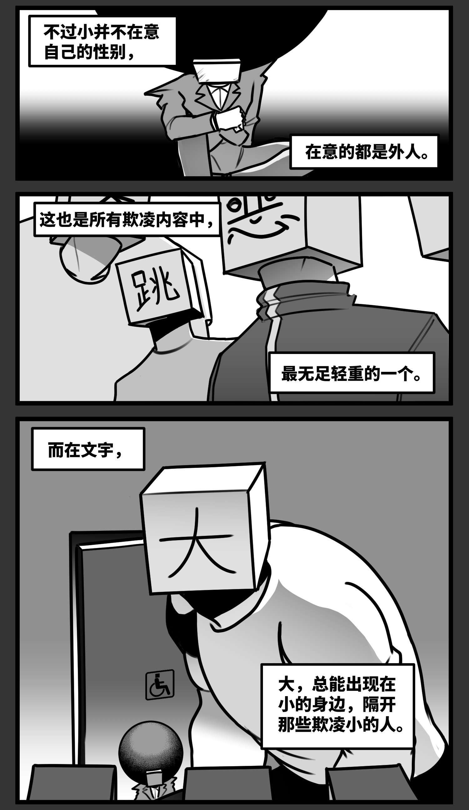 中华字库五十七话 预期与失望