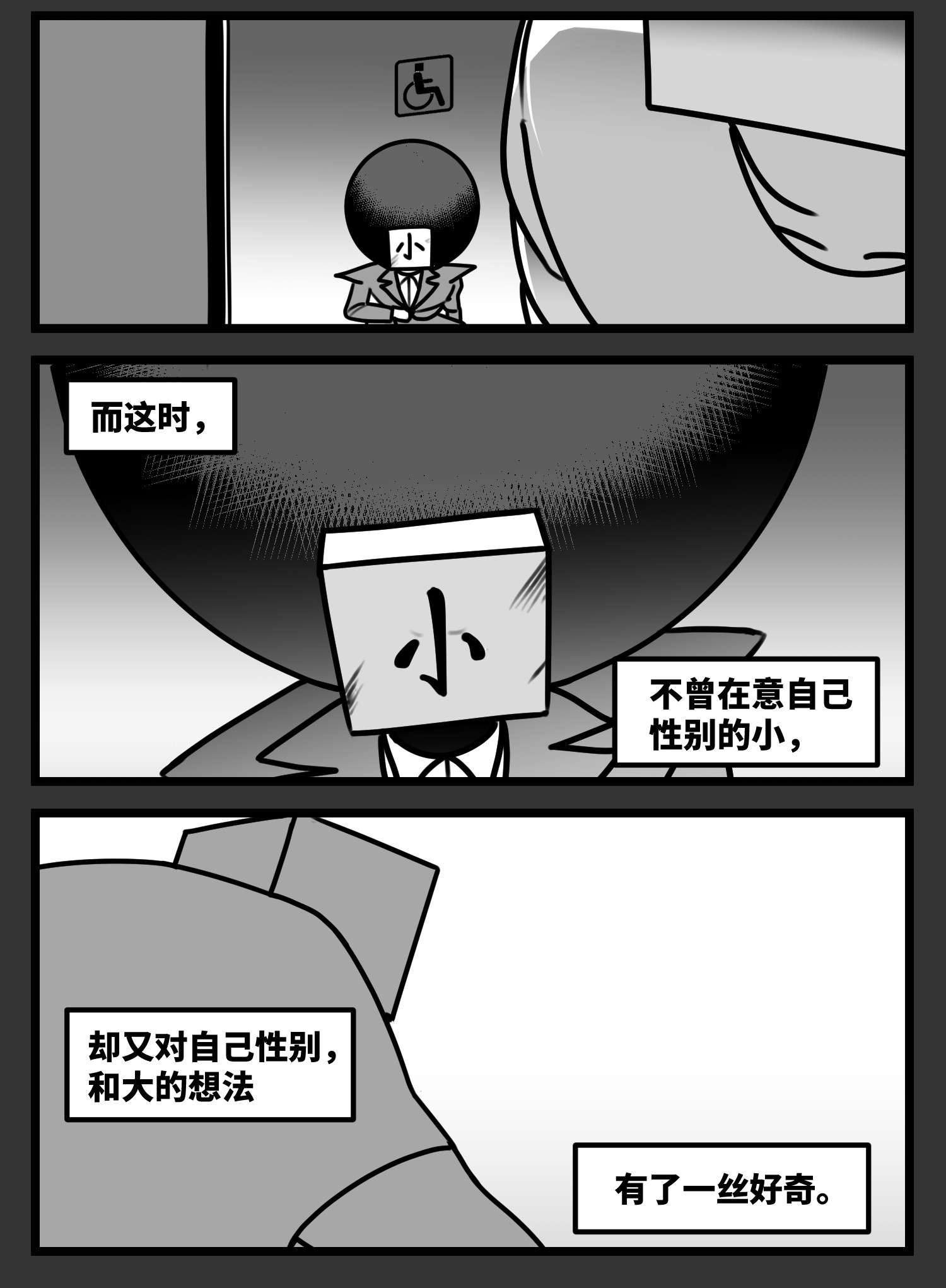 中华字库五十七话 预期与失望