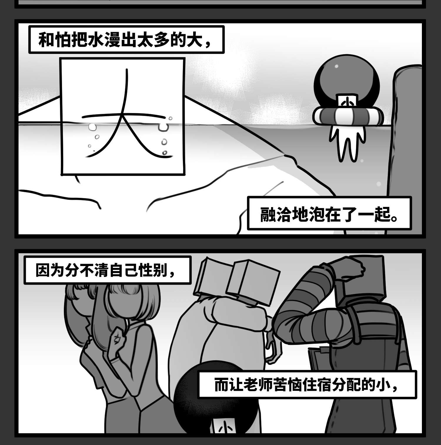 中华字库五十七话 预期与失望