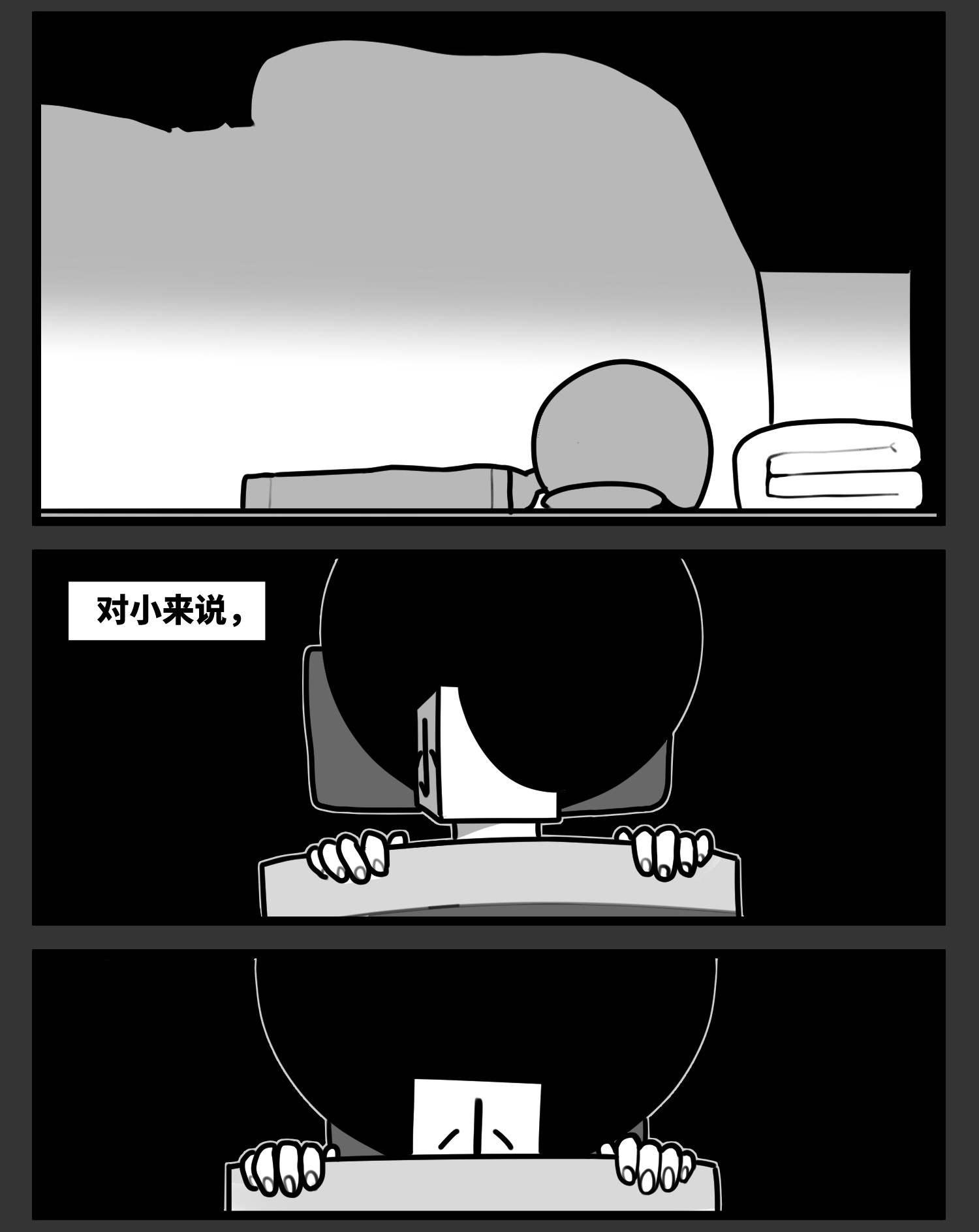 中华字库五十七话 预期与失望