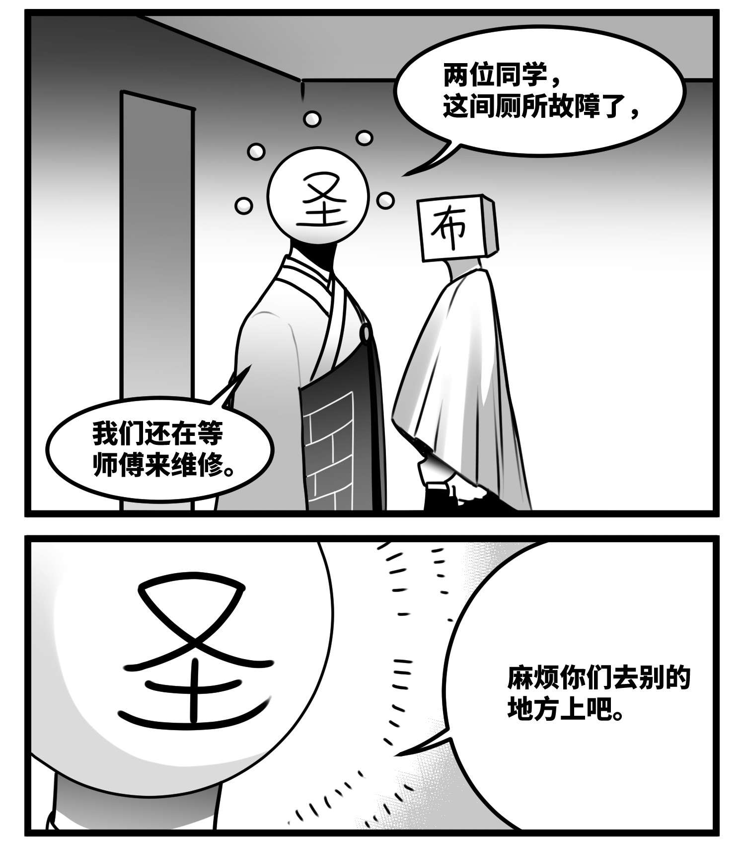 中华字库五十七话 预期与失望
