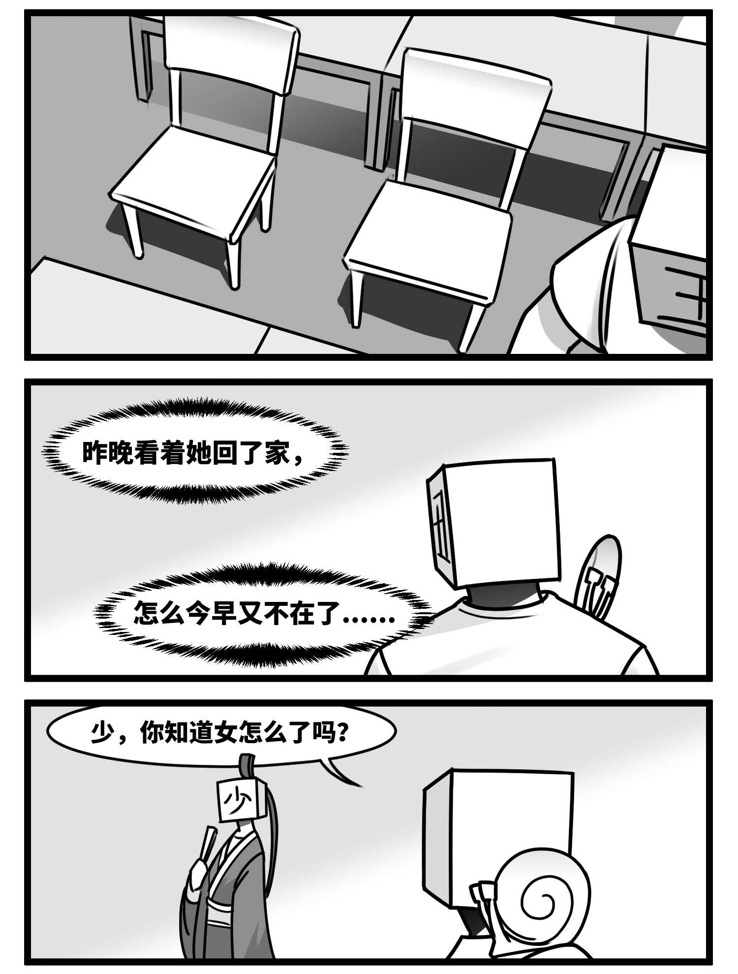 中华字库五十七话 预期与失望