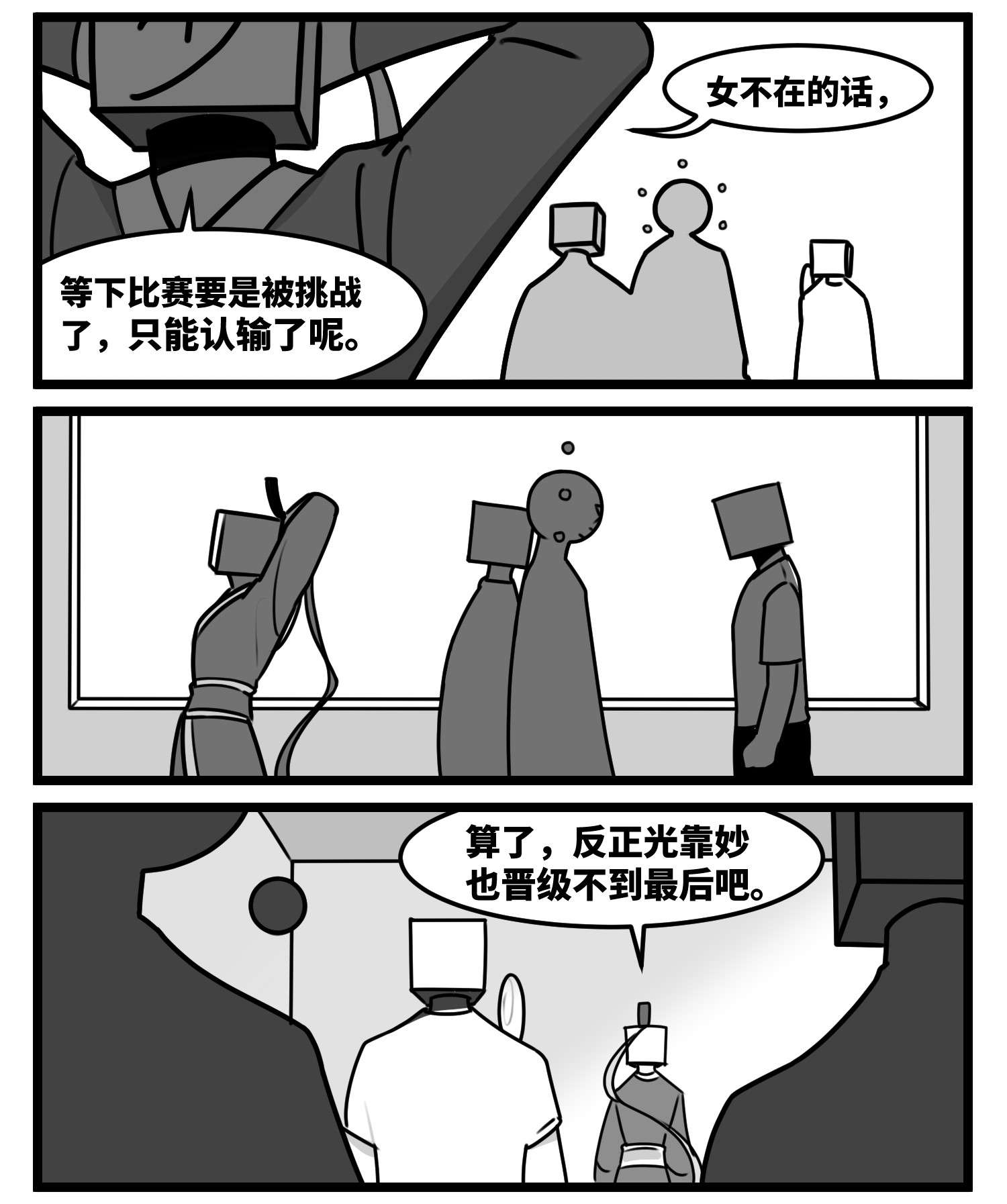 中华字库五十七话 预期与失望