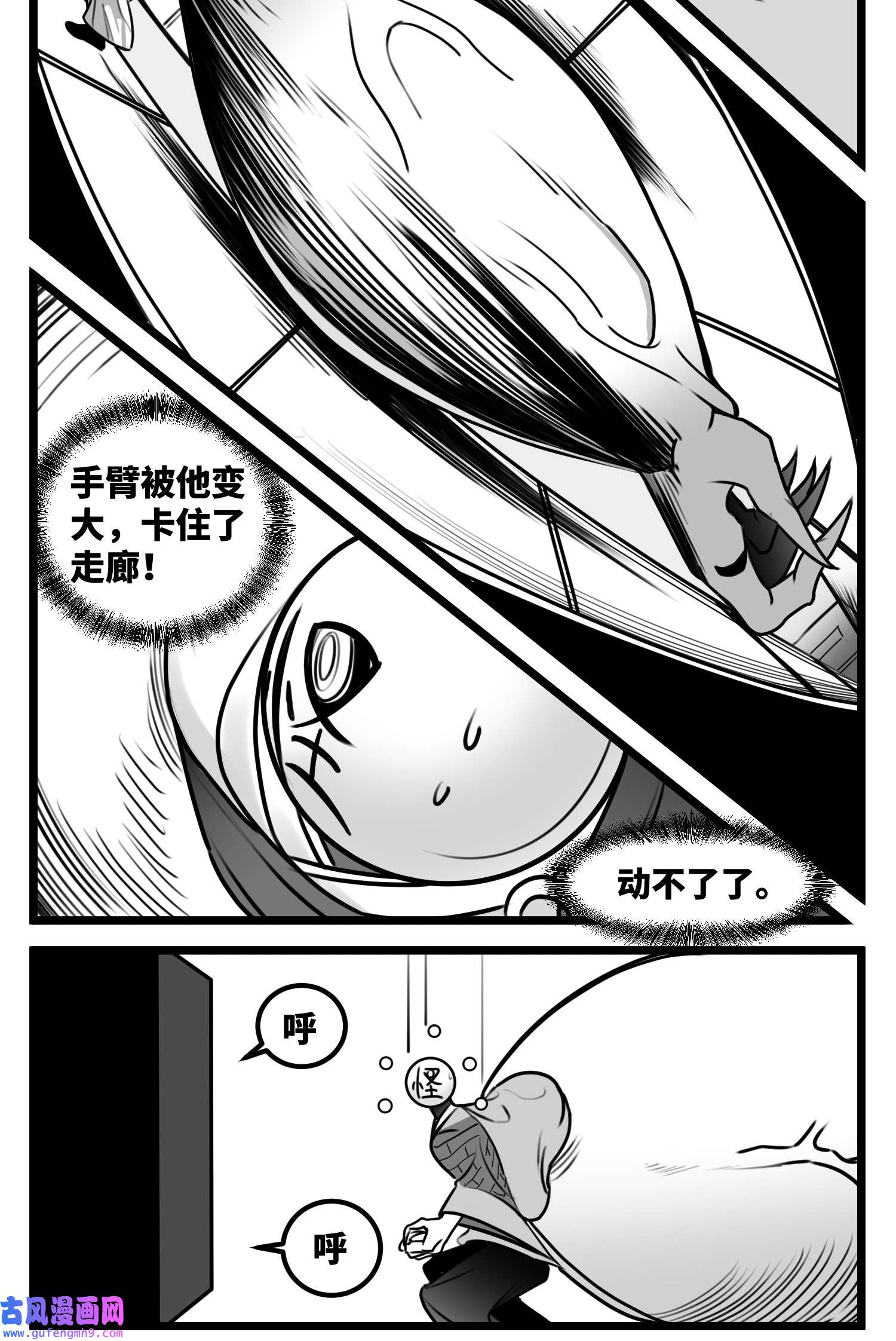 中华字库五十八话 独一无二的色彩
