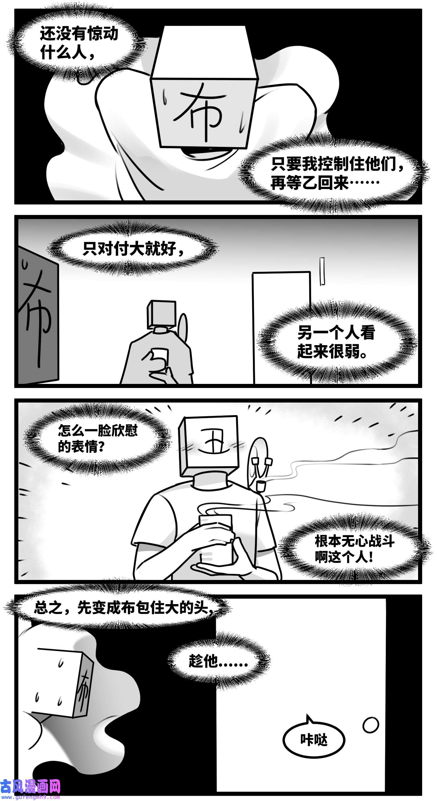 中华字库五十八话 独一无二的色彩