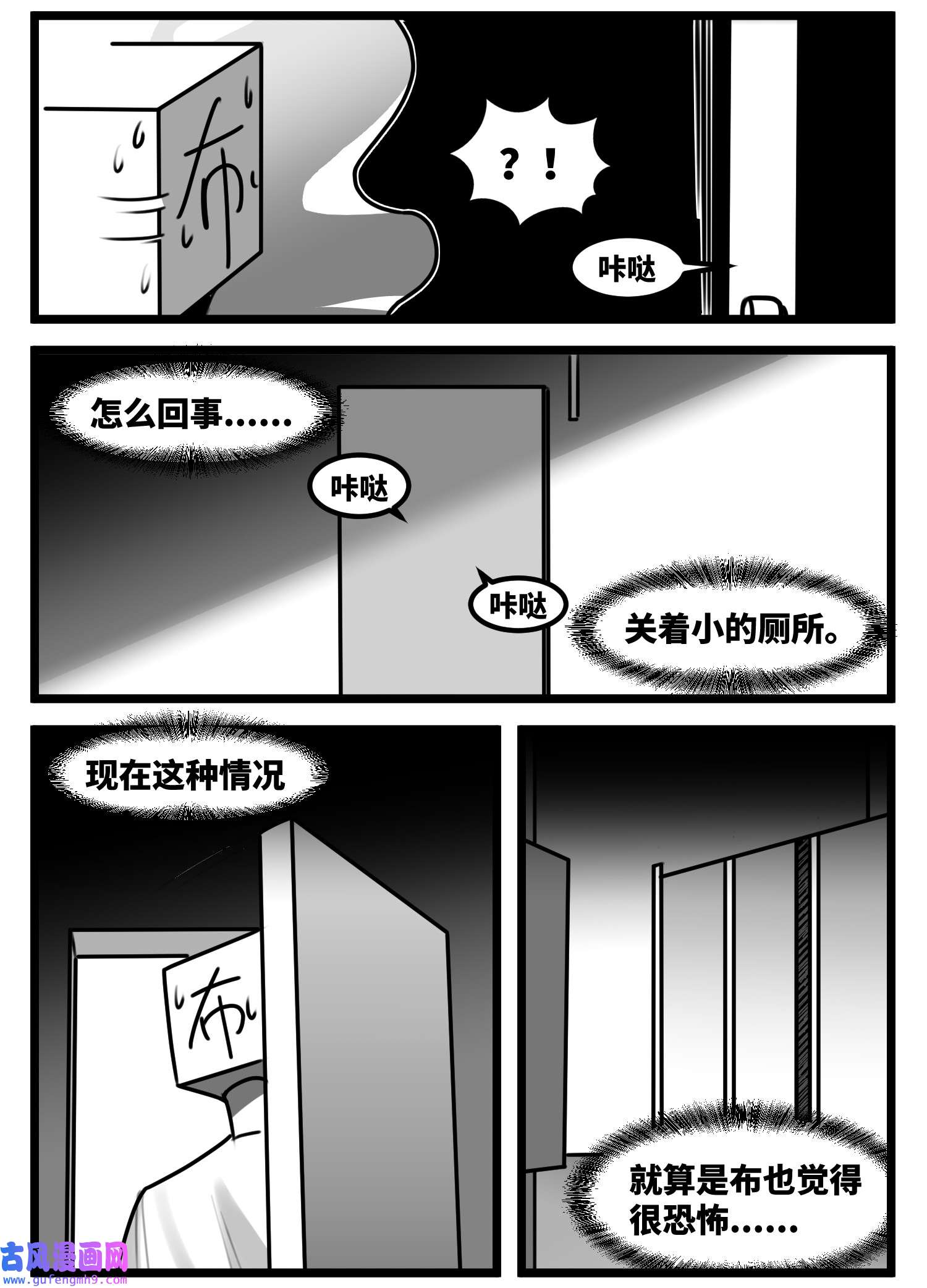 中华字库五十八话 独一无二的色彩
