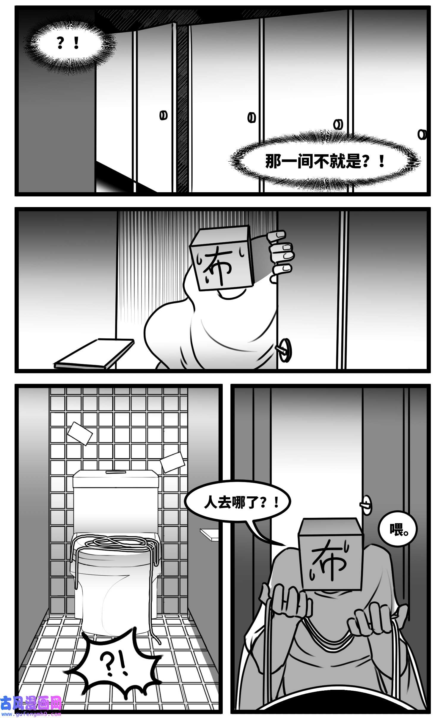 中华字库五十八话 独一无二的色彩