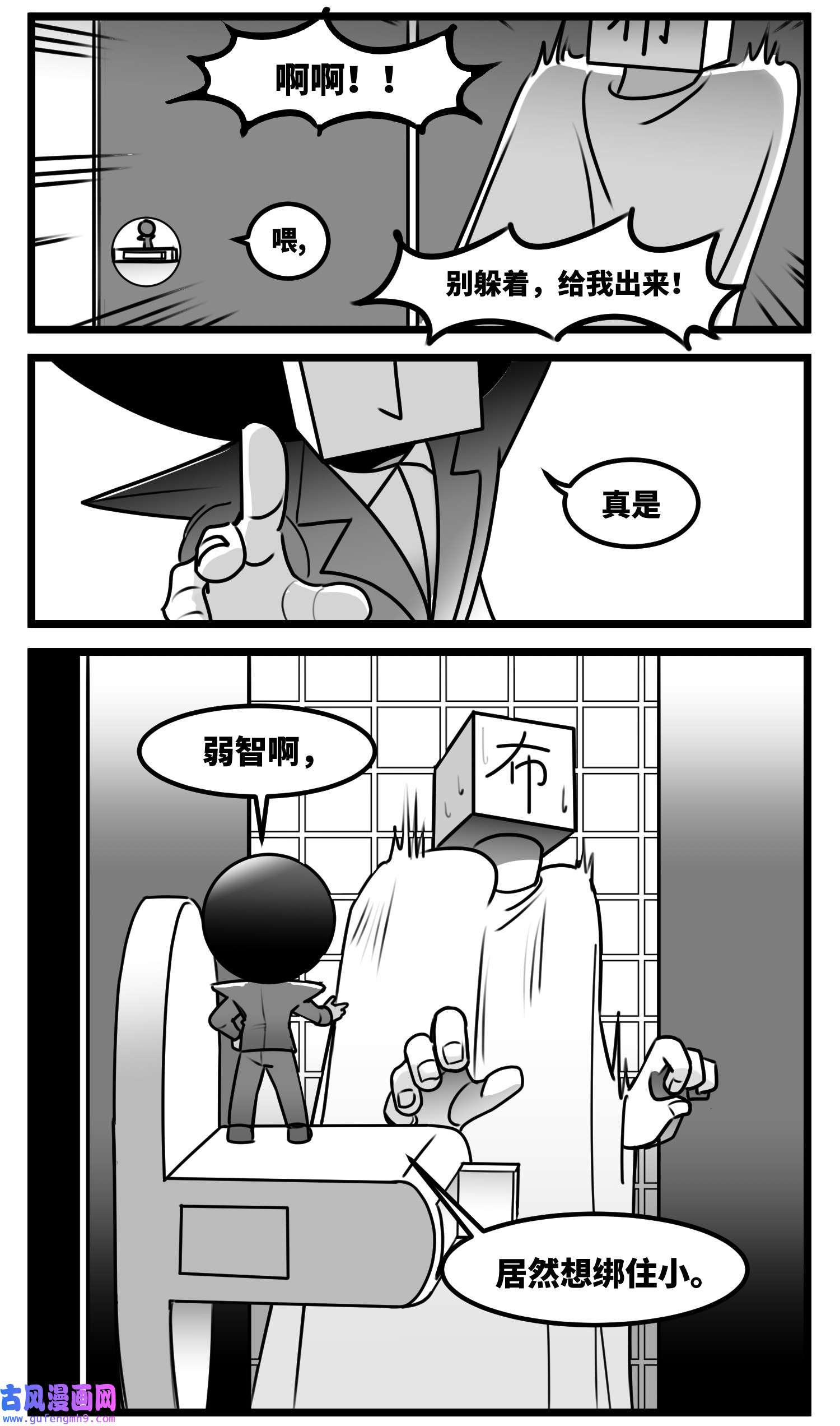 中华字库五十八话 独一无二的色彩