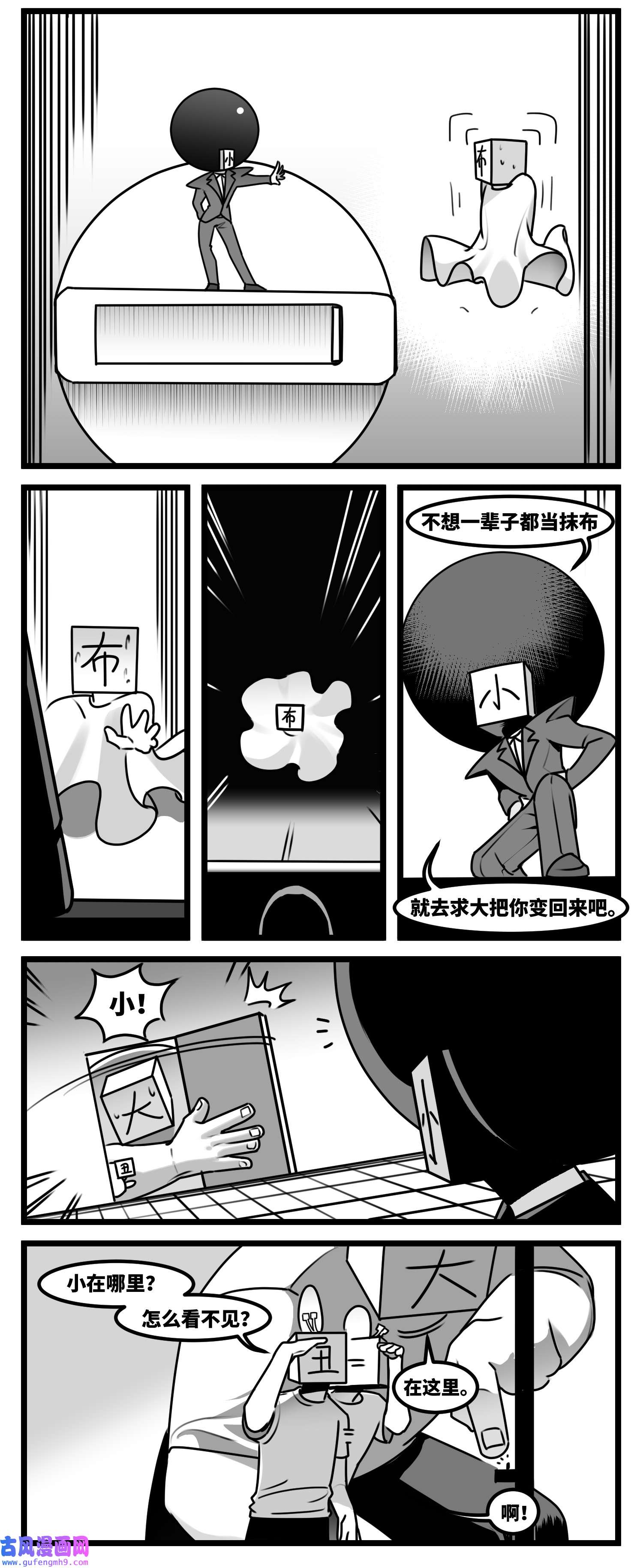 中华字库五十八话 独一无二的色彩